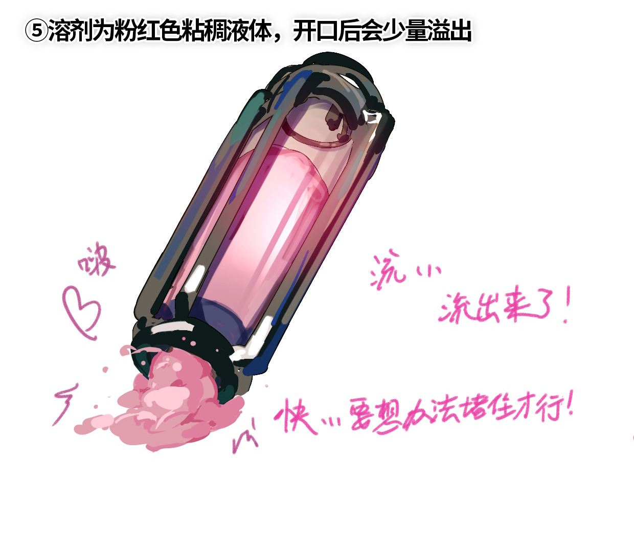 [RockyRoo] 半自然溶剂的正确打开方式 (Arknights) numero di immagine  7