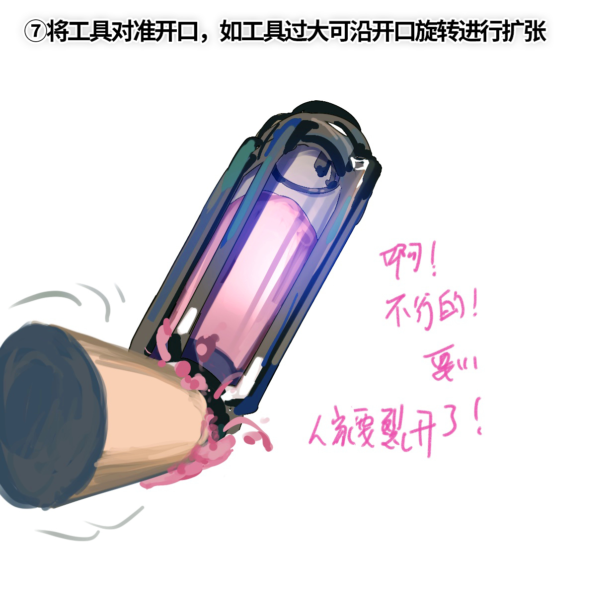 [RockyRoo] 半自然溶剂的正确打开方式 (Arknights) numero di immagine  9