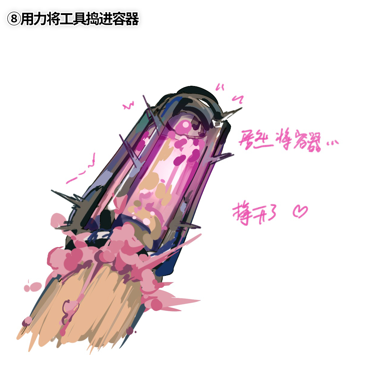 [RockyRoo] 半自然溶剂的正确打开方式 (Arknights) numero di immagine  10