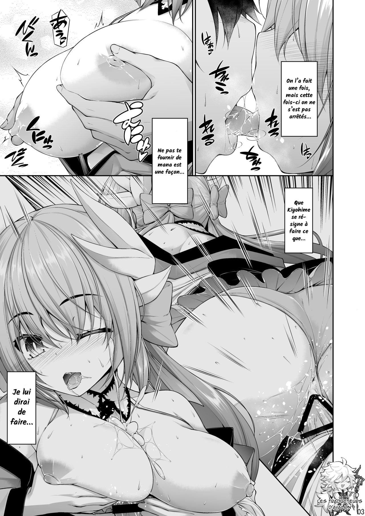 [Mannen Sakadachi (Mimi Mimizu)] My Room Kiyohi 1+2 (Fate/Grand Order) [French] [Northface] [Digital] 이미지 번호 4