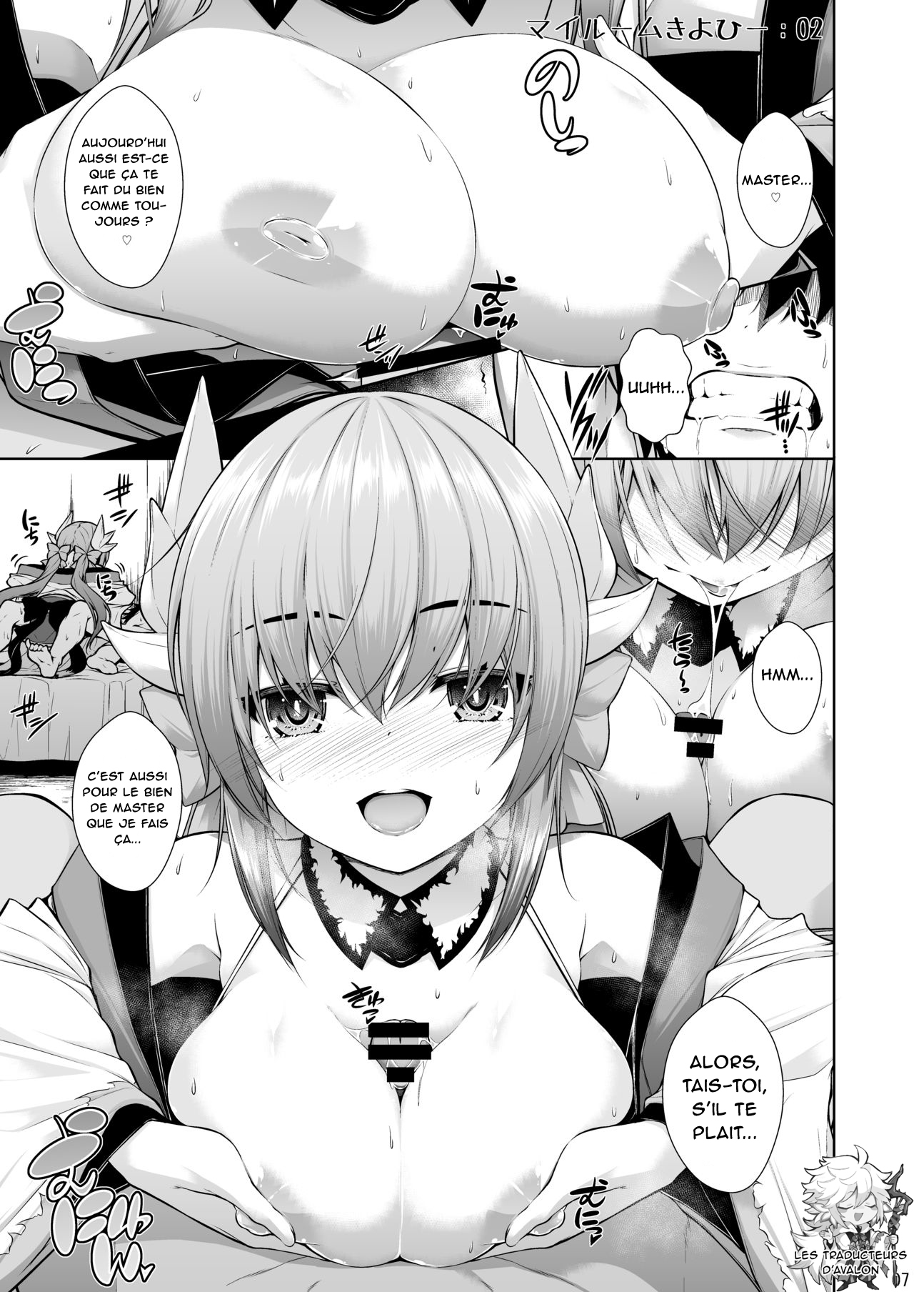 [Mannen Sakadachi (Mimi Mimizu)] My Room Kiyohi 1+2 (Fate/Grand Order) [French] [Northface] [Digital] 이미지 번호 8