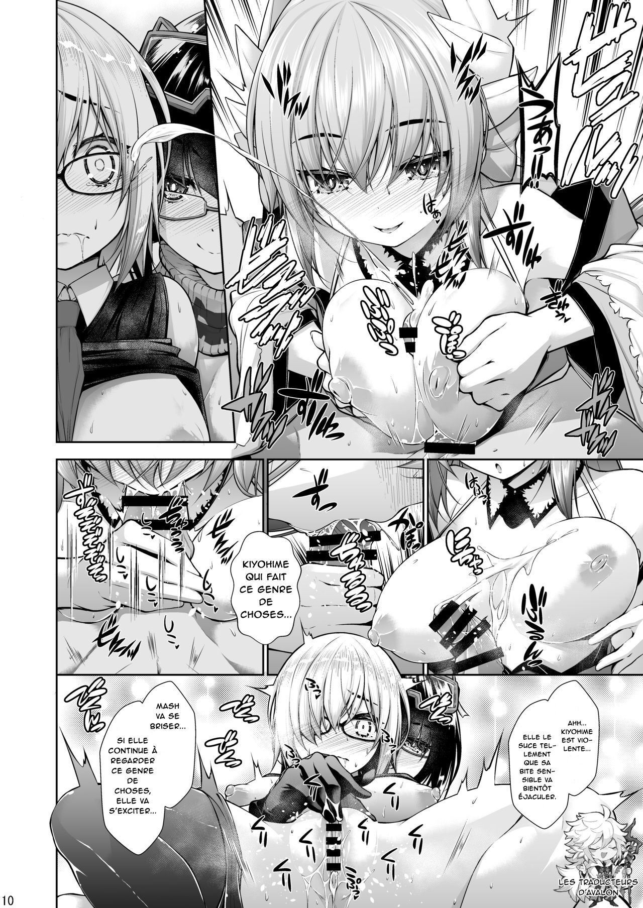 [Mannen Sakadachi (Mimi Mimizu)] My Room Kiyohi 1+2 (Fate/Grand Order) [French] [Northface] [Digital] 이미지 번호 11