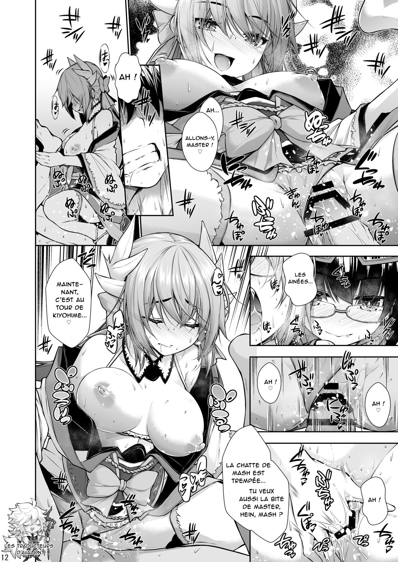 [Mannen Sakadachi (Mimi Mimizu)] My Room Kiyohi 1+2 (Fate/Grand Order) [French] [Northface] [Digital] 이미지 번호 13