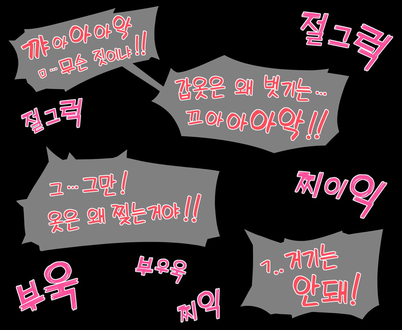 Poper-Darkness 이미지 번호 4