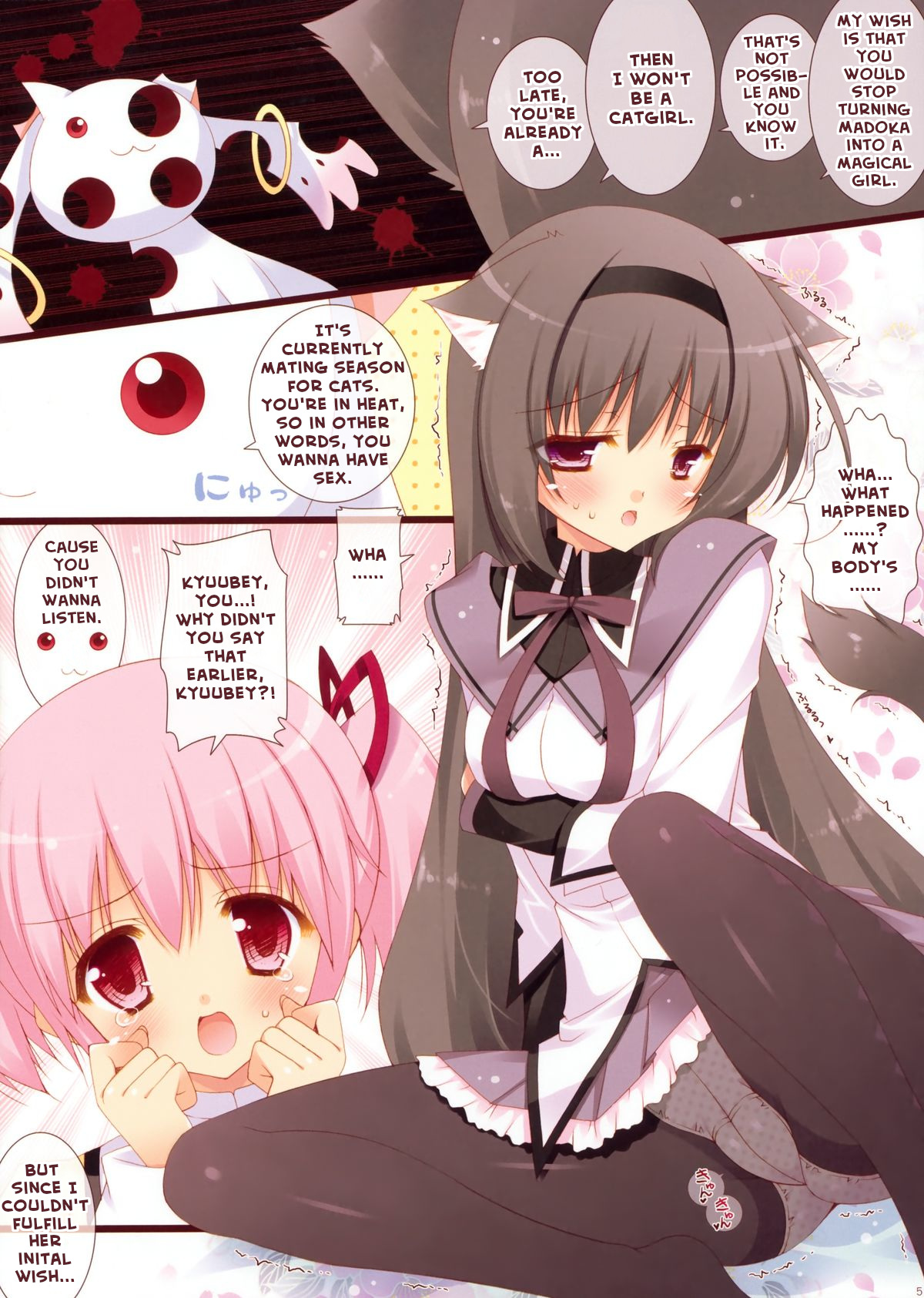 (COMIC1☆5) [Shigunyan] Boku to Keiyaku shite Nekomimi Shoujo ni Natte yo! | Make a contract with me and become a catgirl! (Puella Magi Madoka Magica) [English] [Tabunne Scans] 画像番号 3