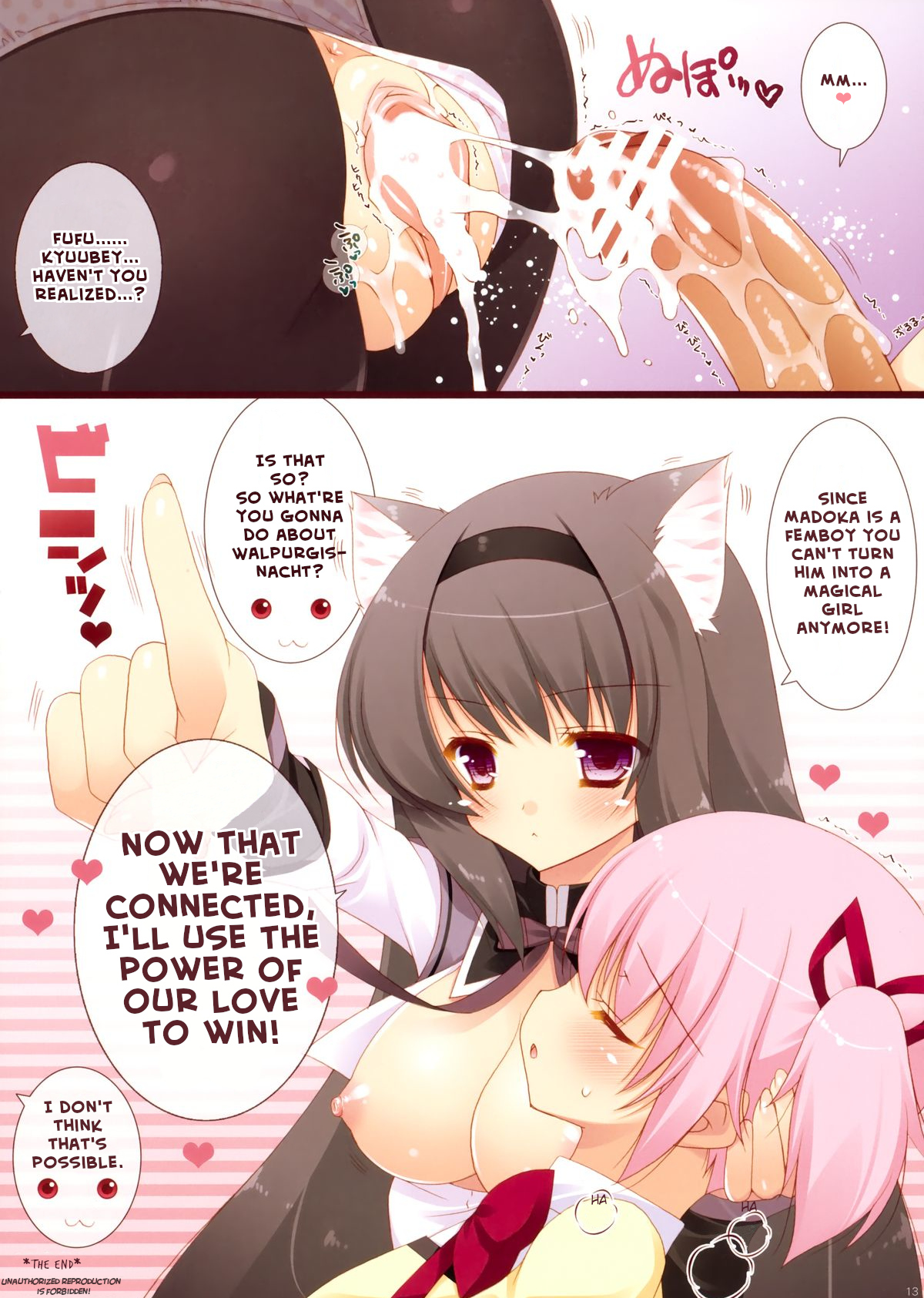 (COMIC1☆5) [Shigunyan] Boku to Keiyaku shite Nekomimi Shoujo ni Natte yo! | Make a contract with me and become a catgirl! (Puella Magi Madoka Magica) [English] [Tabunne Scans] 画像番号 11