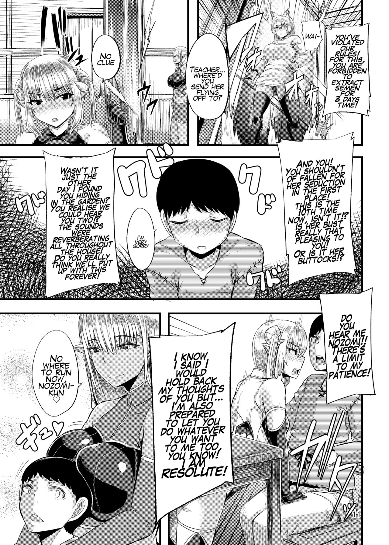 [Wakusei-teki Shukou (Yutakame)] Isekai no Mama to Boku | My Otherworldy Mama and Me [English] [Mr_Person] [Digital] numero di immagine  11