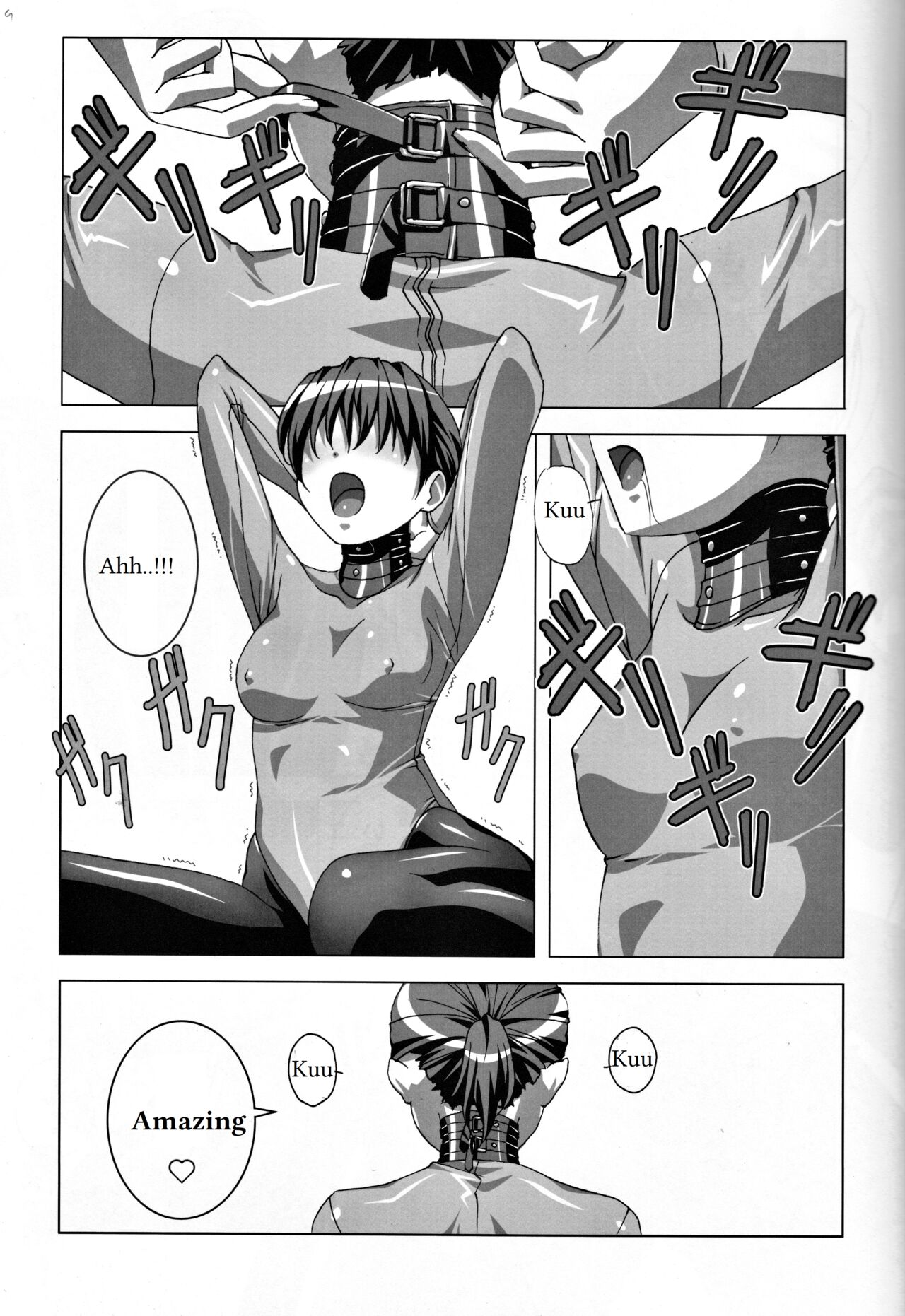 (C82) [Tairikukan Dandoudan Dan (Sakura Romako)] Do-M Nandesukedo Nanika? Soushuuhen 8eme image