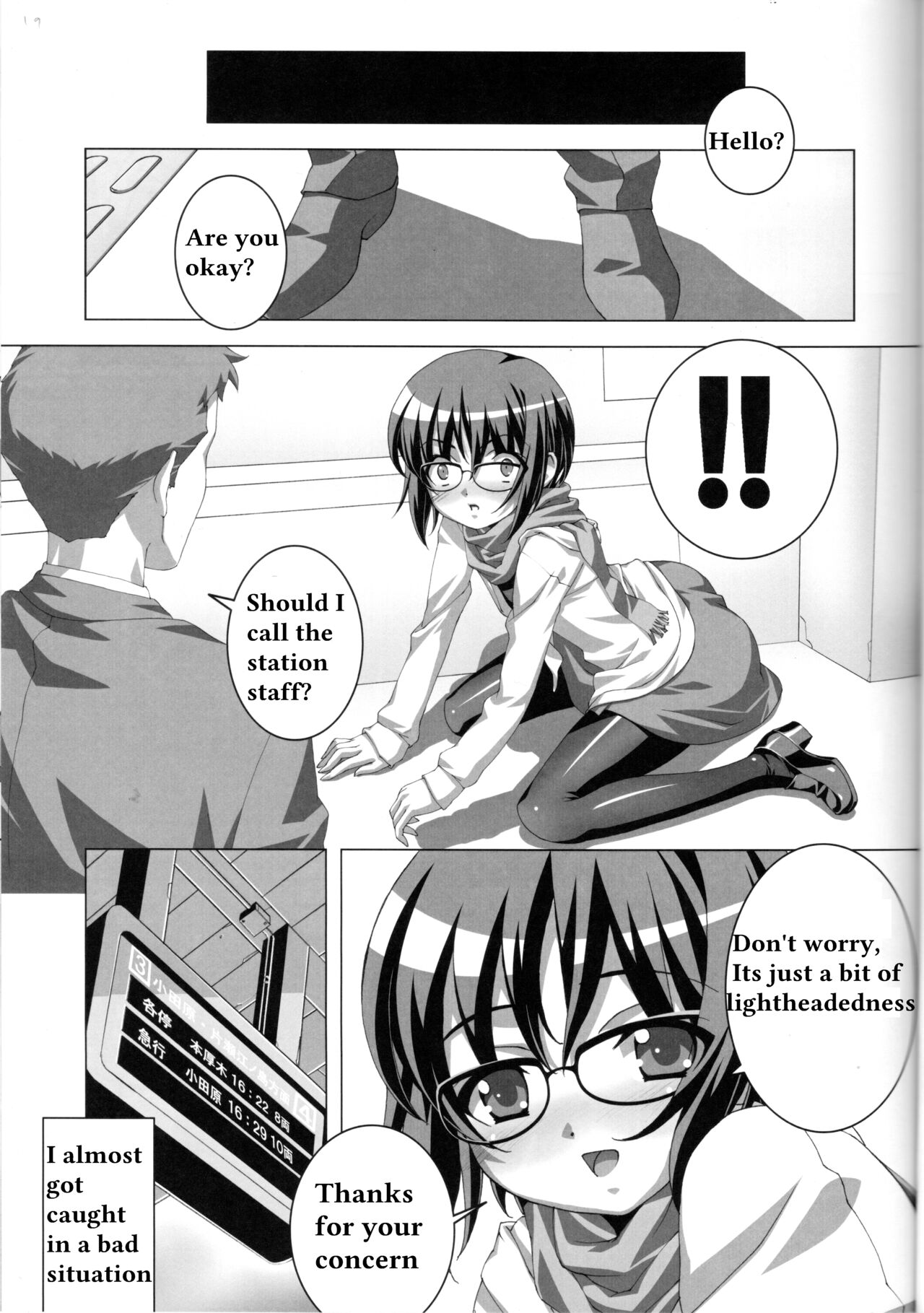 (C82) [Tairikukan Dandoudan Dan (Sakura Romako)] Do-M Nandesukedo Nanika? Soushuuhen 17eme image