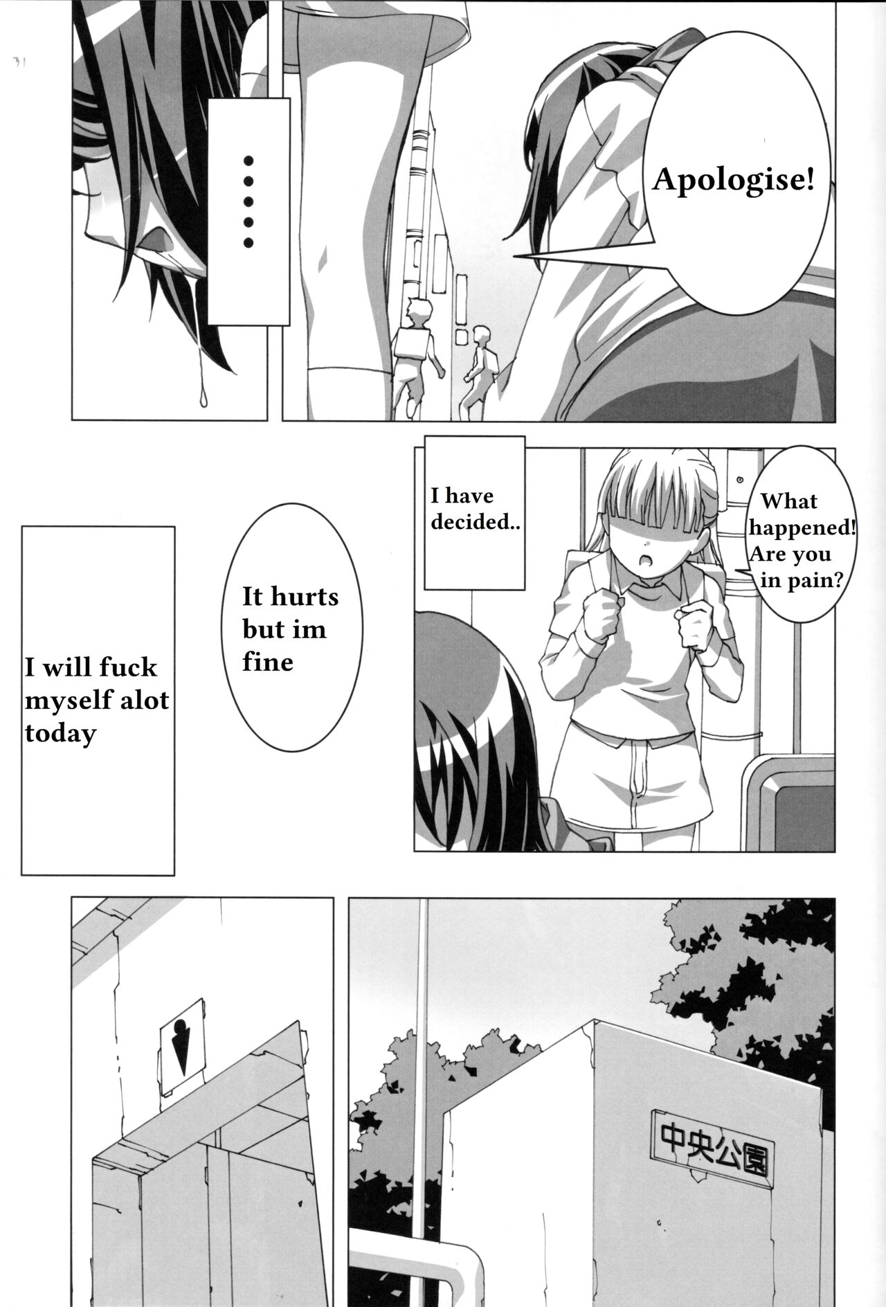 (C82) [Tairikukan Dandoudan Dan (Sakura Romako)] Do-M Nandesukedo Nanika? Soushuuhen 28eme image