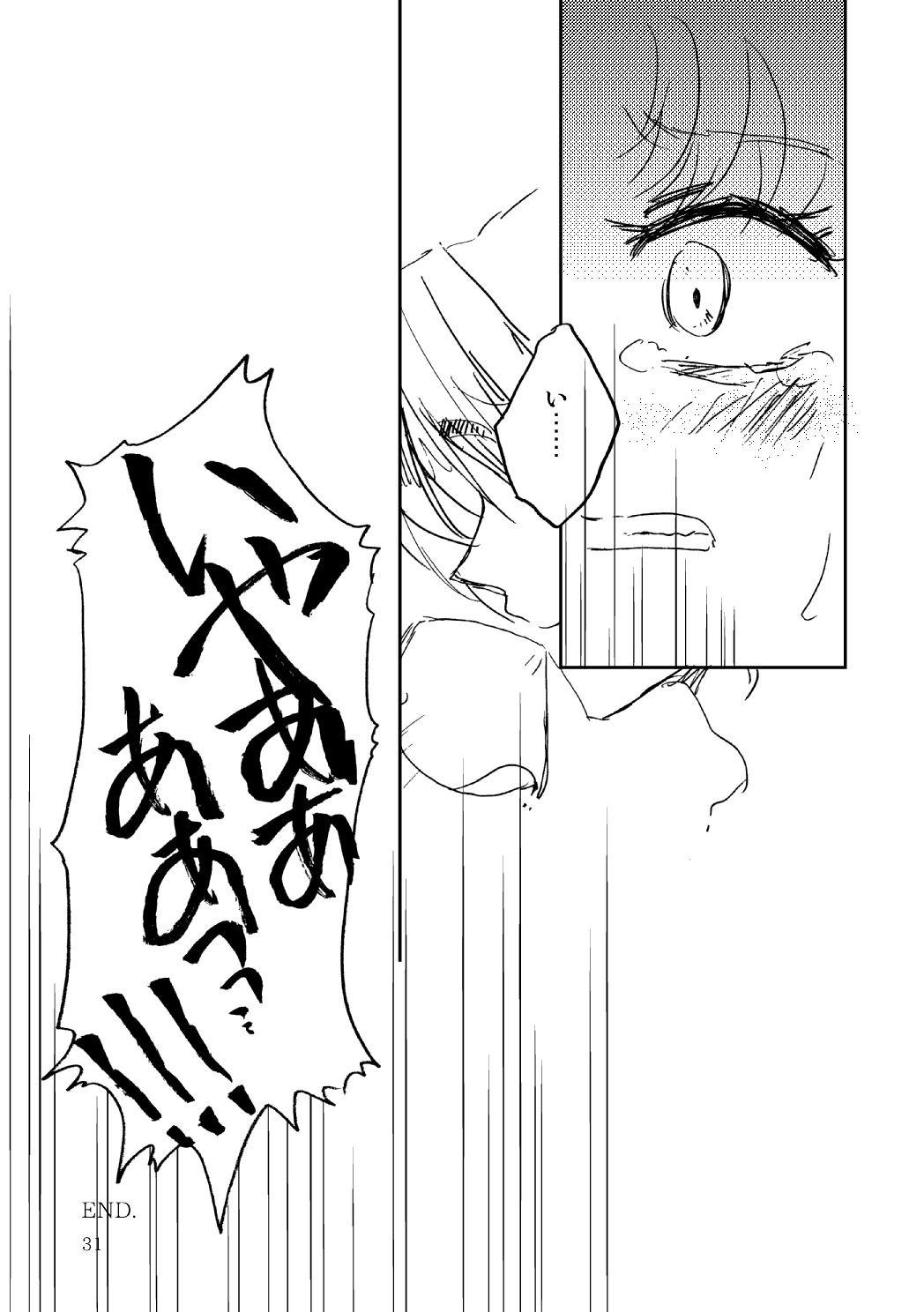 (Gekka Yuusei 6) [Kaiten Chocolate (Bon)] Marionette's Rhapsody (Bishoujo Senshi Sailor Moon) Bildnummer 30