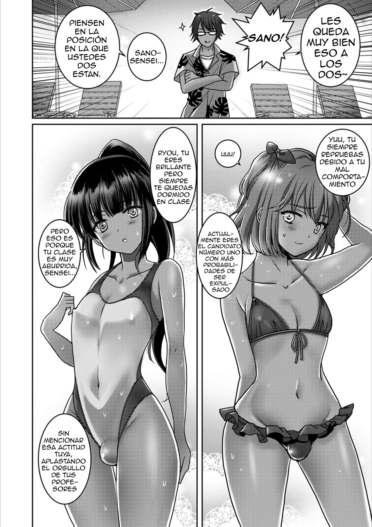 [Itumon] Otokonoko Natsu Hoshuu (Otokonoko HEAVEN Vol. 53) [Spanish] [Delnero] [Digital] image number 2