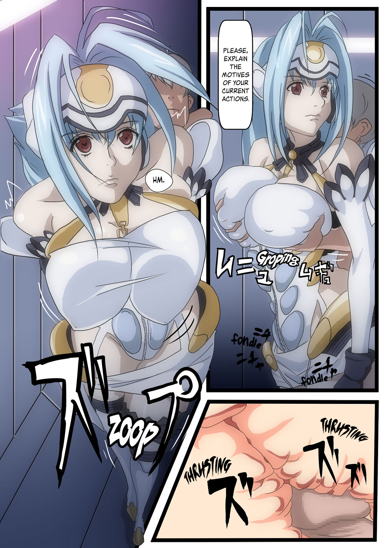 [Oze] KOS-MOS Ga Yarareteru dake na Hanashi } KOS-MOS was done in (Xenosaga) [English] [EHCOVE] imagen número 3