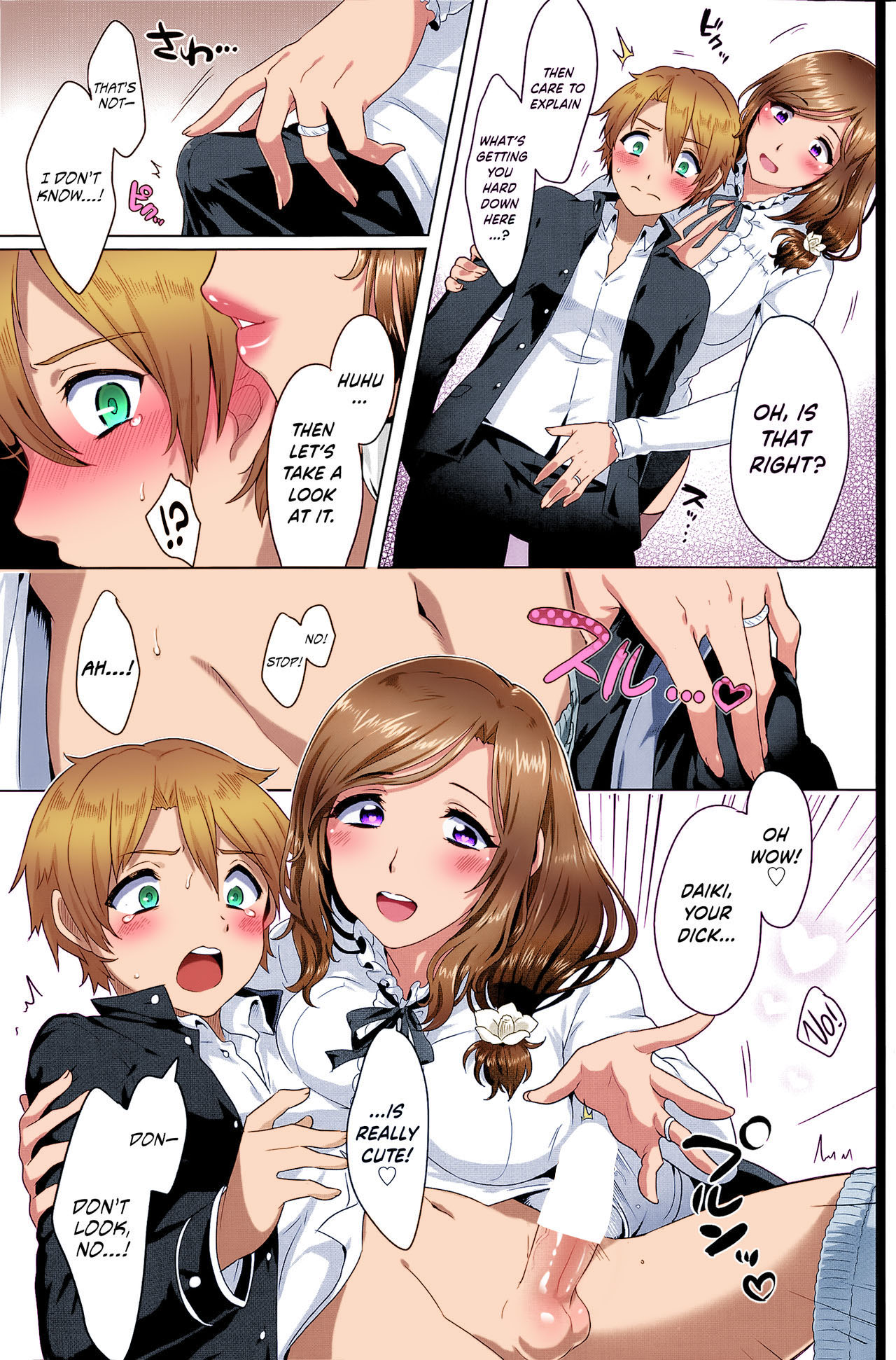 [Ikezaki Misa] Risouteki Communication | Ideal Communication (COMIC SIGMA 2014-07 Vol. 80) [English] [Hen_Colorist] [Colorized] 画像番号 7
