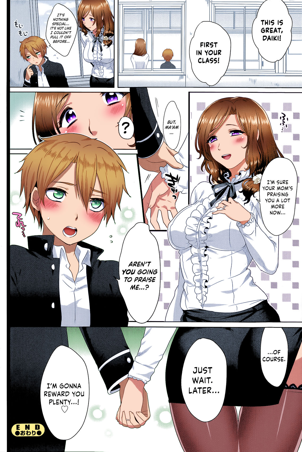 [Ikezaki Misa] Risouteki Communication | Ideal Communication (COMIC SIGMA 2014-07 Vol. 80) [English] [Hen_Colorist] [Colorized] 画像番号 24