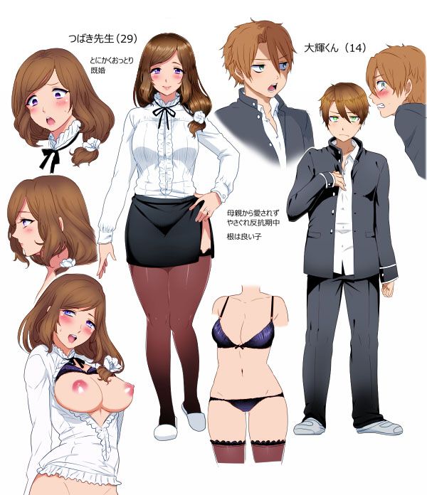 [Ikezaki Misa] Risouteki Communication | Ideal Communication (COMIC SIGMA 2014-07 Vol. 80) [English] [Hen_Colorist] [Colorized] 画像番号 25