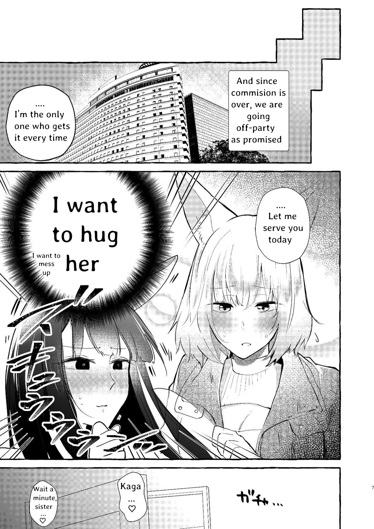 [Yuribatake Bokujou (Kon)] Oshi ga Oshi o Daita (Azur Lane) [English] [KNEGLIC TRANSLATIONZ] [Digital] 이미지 번호 6