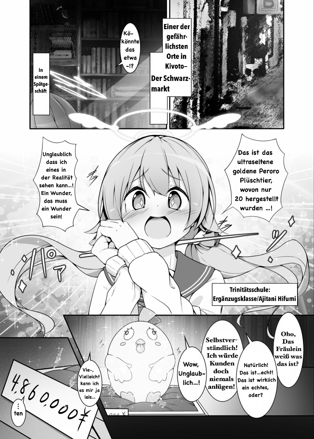 [The-Notes (E-Note)] Machine Tester Ajitani Hifumi | Hifumi Ajitani‘s Machinentest (Blue Archive) [German] [IncuMa] [Digital] image number 3