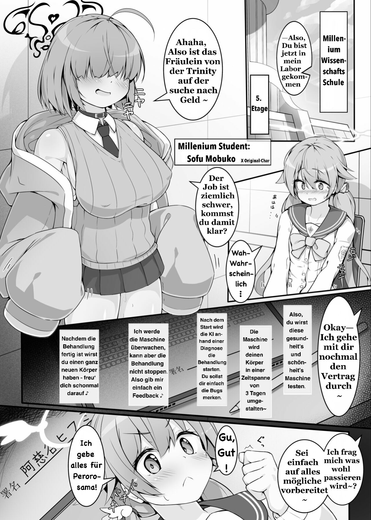 [The-Notes (E-Note)] Machine Tester Ajitani Hifumi | Hifumi Ajitani‘s Machinentest (Blue Archive) [German] [IncuMa] [Digital] image number 5