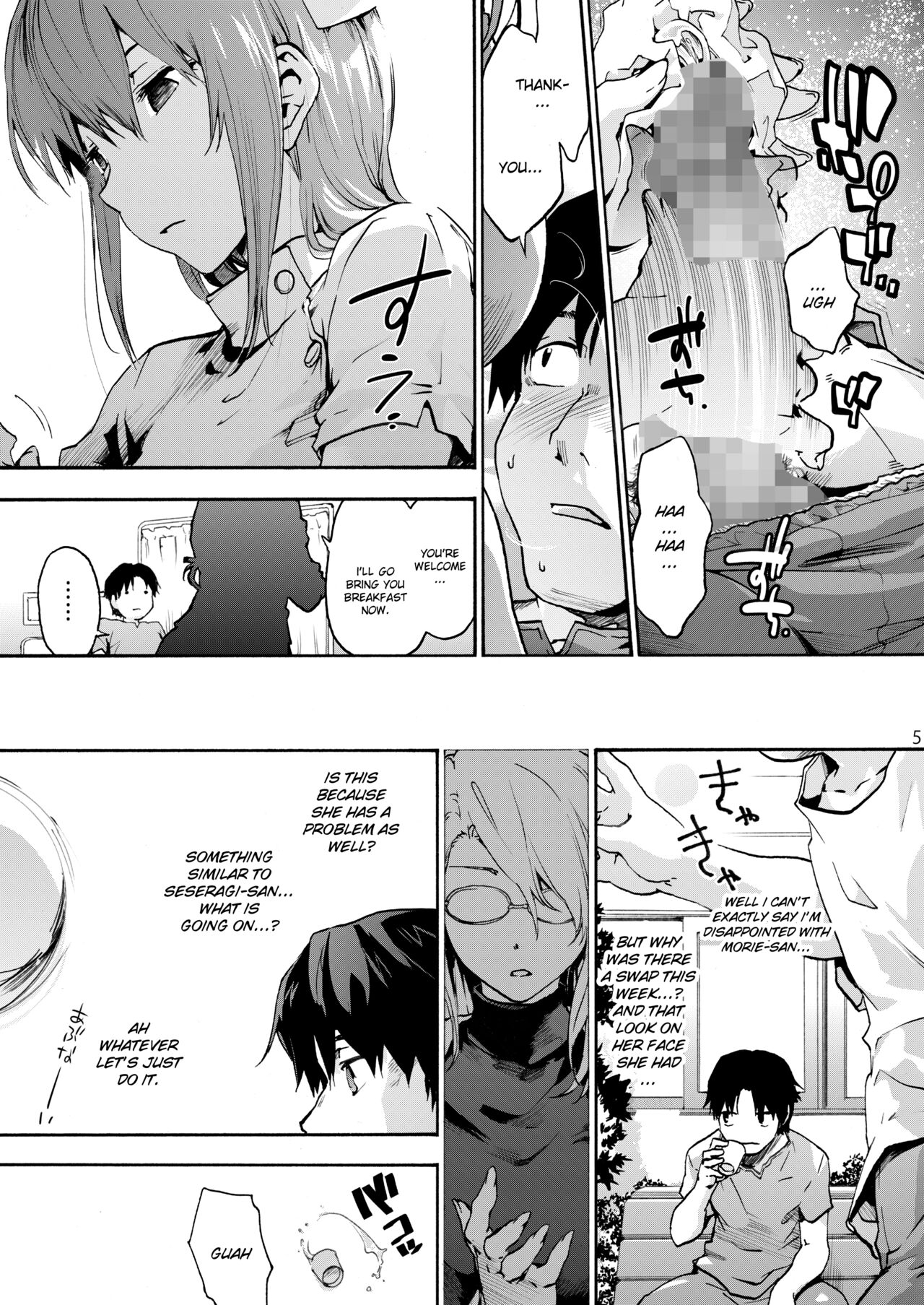[Onsoku Ubaguruma (Uba Yoshiyuki)] Miyasaka Byouin 2 - Iyashi no Morie-san | Miyasaka Hospital - The Healing Morie-san [English] [naetranslates] [Digital] imagen número 6