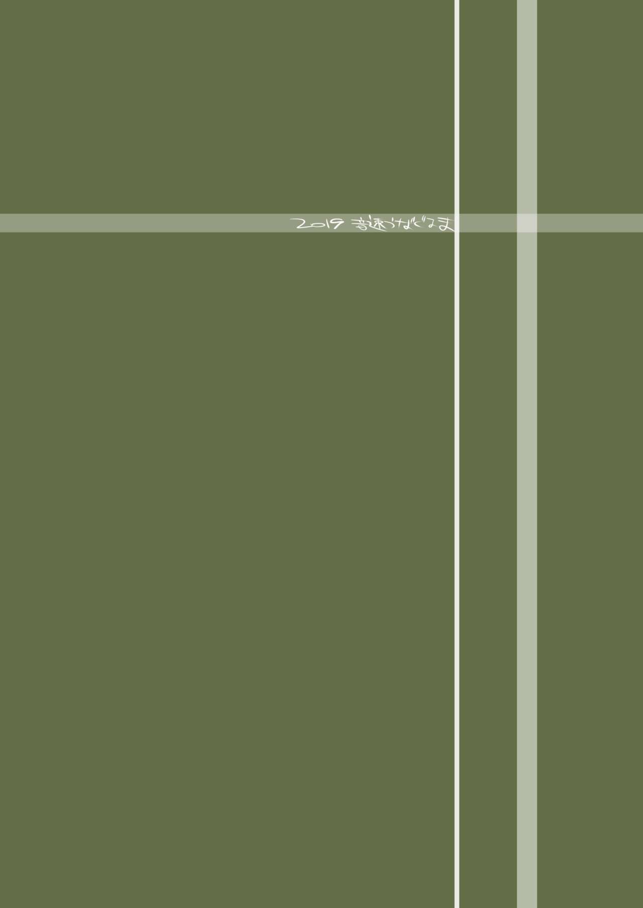 [Onsoku Ubaguruma (Uba Yoshiyuki)] Miyasaka Byouin 2 - Iyashi no Morie-san | Miyasaka Hospital - The Healing Morie-san [English] [naetranslates] [Digital] imagen número 26