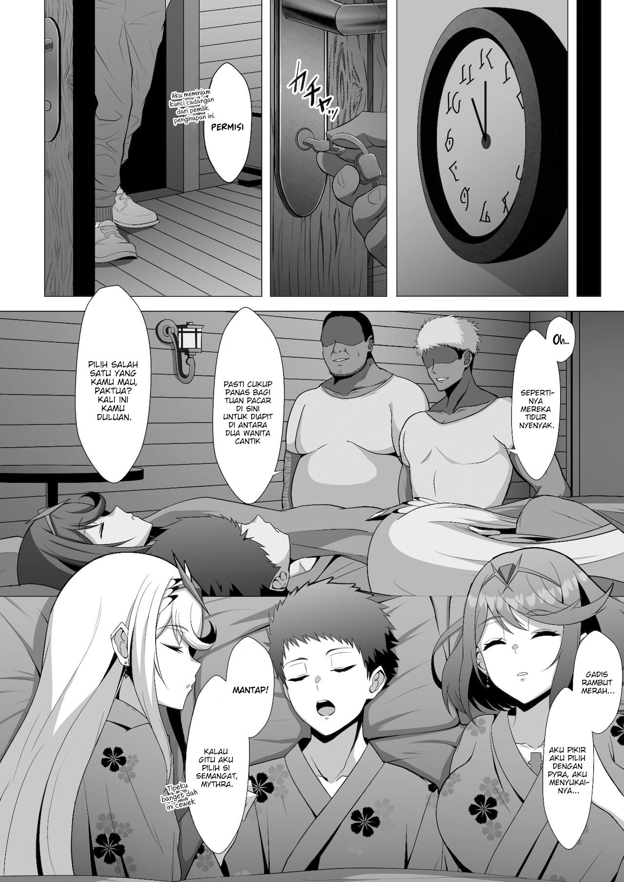 [Eruunagi (Eruu)] Midareru Kizuna (Xenoblade Chronicles 2) [Indonesian] [CrotPedia] [Digital] 图片编号 7