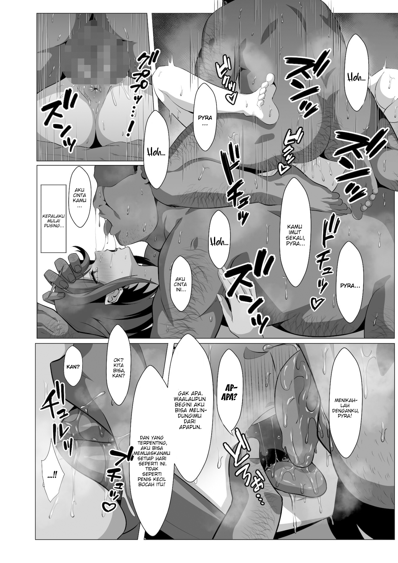 [Eruunagi (Eruu)] Midareru Kizuna (Xenoblade Chronicles 2) [Indonesian] [CrotPedia] [Digital] 图片编号 27