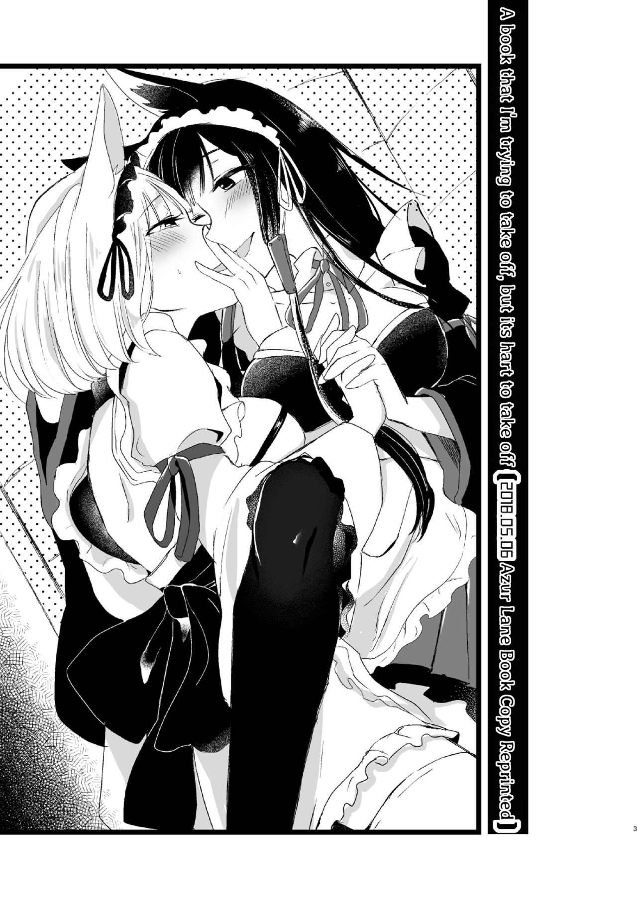 [Yuribatake Bokujou (Kon)] Nugasouga nugasumaiga kawaii koto ni wa kawarinai (Azur Lane) (English) [KNEGLIC TRANSLATIONZ] [Digital] 이미지 번호 2