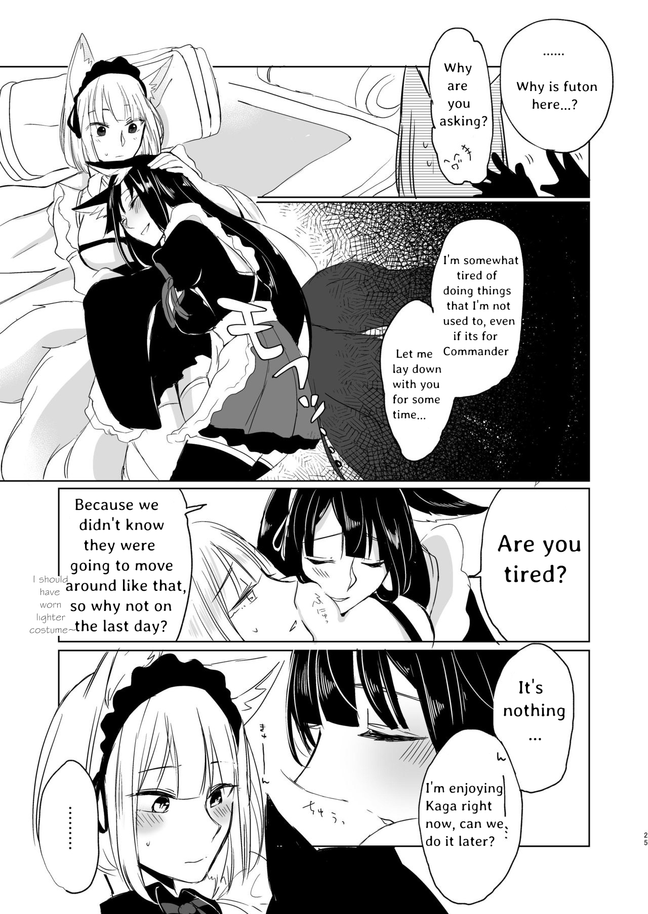 [Yuribatake Bokujou (Kon)] Nugasouga nugasumaiga kawaii koto ni wa kawarinai (Azur Lane) (English) [KNEGLIC TRANSLATIONZ] [Digital] 이미지 번호 24