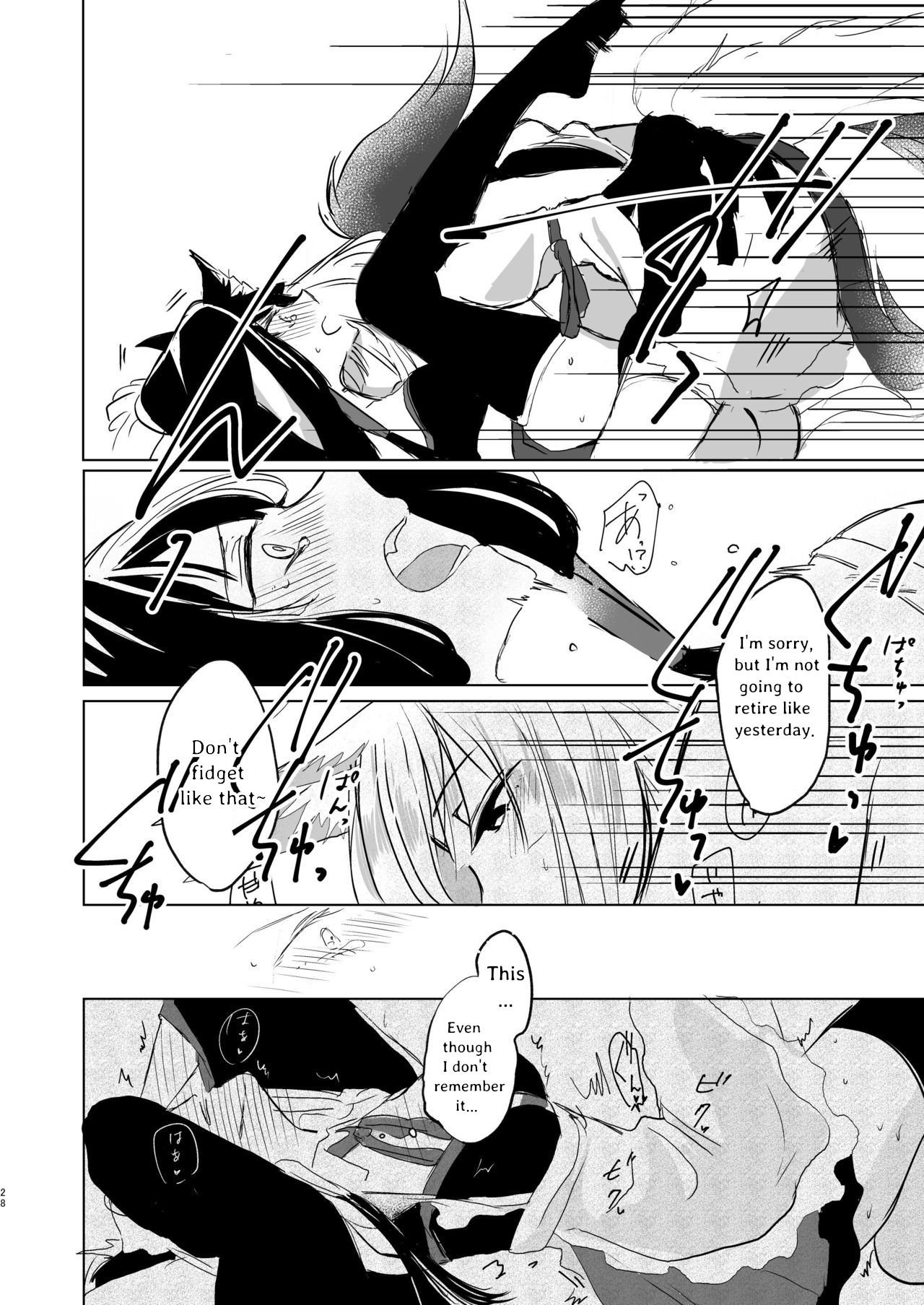 [Yuribatake Bokujou (Kon)] Nugasouga nugasumaiga kawaii koto ni wa kawarinai (Azur Lane) (English) [KNEGLIC TRANSLATIONZ] [Digital] 이미지 번호 27