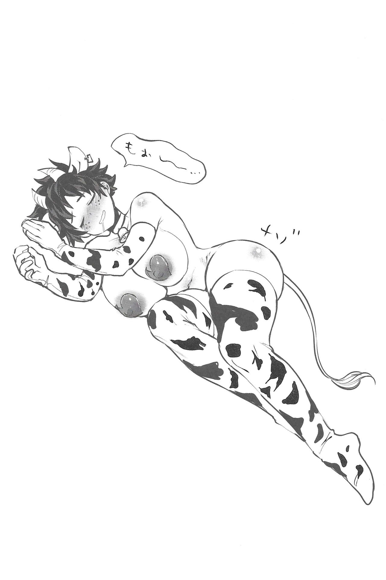 (Douyara Deban no Youda! 10) [Sasami no Maruyaki (Toribami Sasami)] Bokura no Dosukebe Heroes! (Boku no Hero Academia) изображение № 15