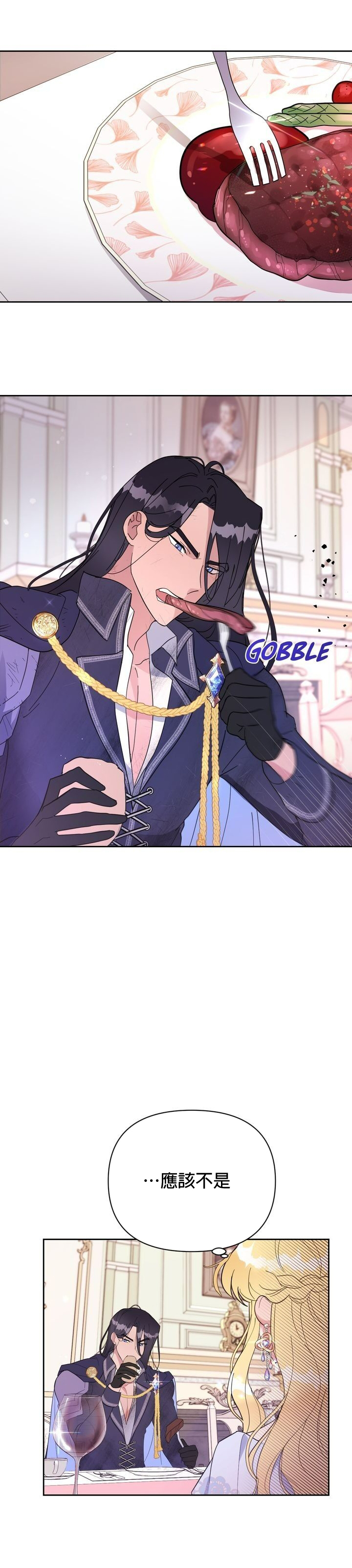 [Lelle/Yoo Seong]The Boomerang Duke Ch.01｜乞丐公爵Ch.01[Chinese] [橄榄汉化组] изображение № 24