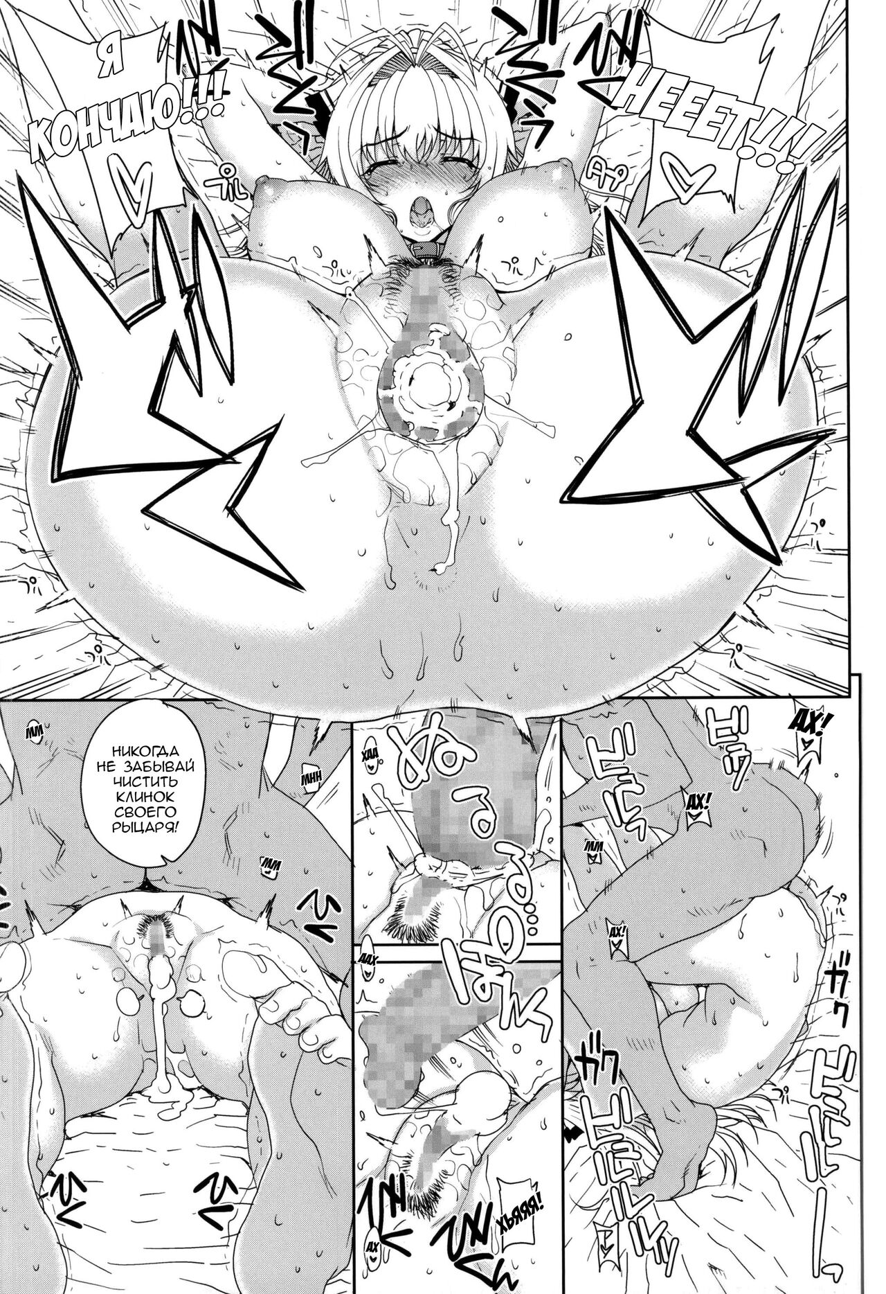 (COMIC1☆9) [Magono-Tei (Carn)] Kayumidome 13 Houme (Amagi Brilliant Park) [Russian] [﻿Скульптор] imagen número 13