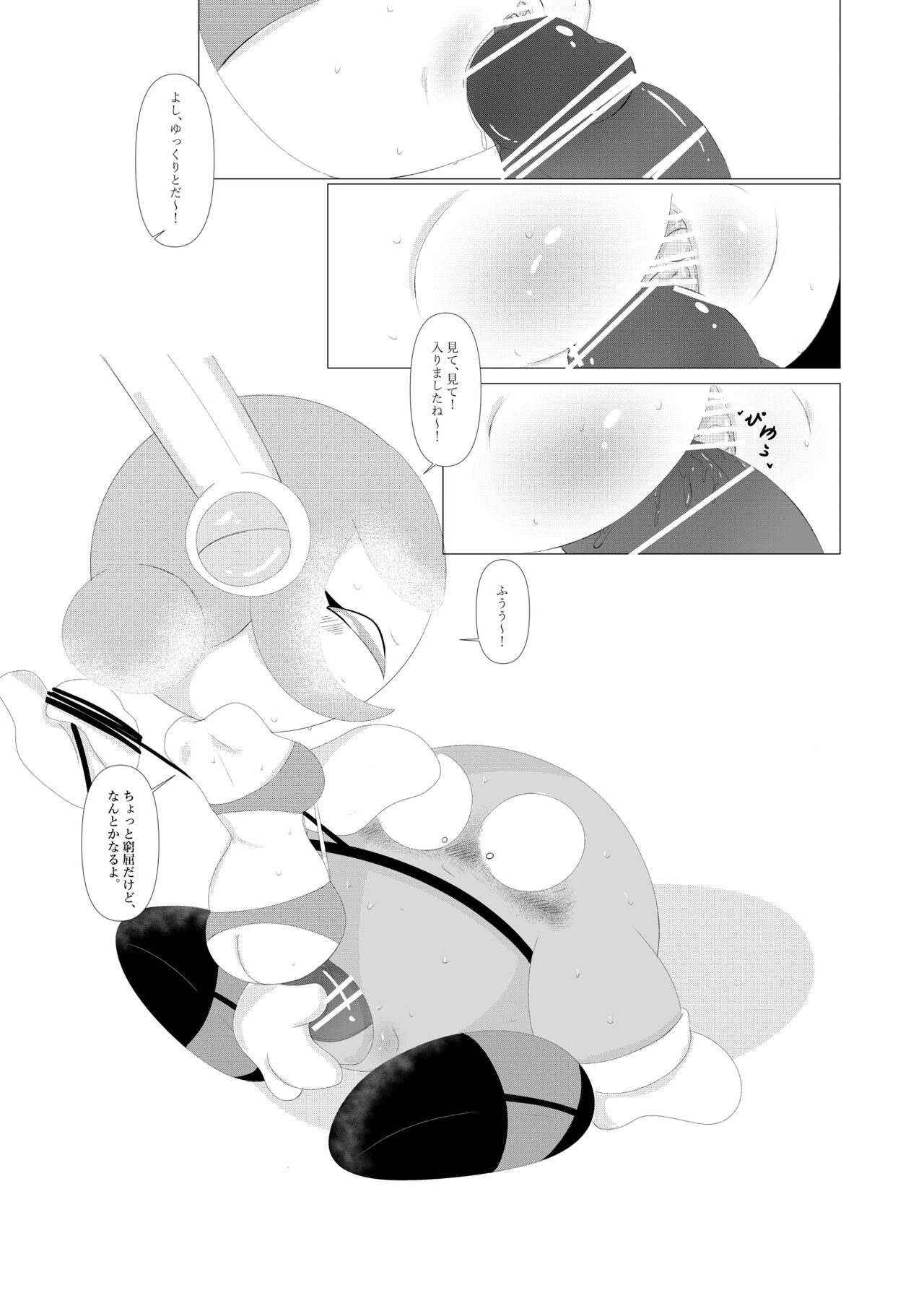 [Waioi] Naito Esukoto (Kirby) изображение № 26