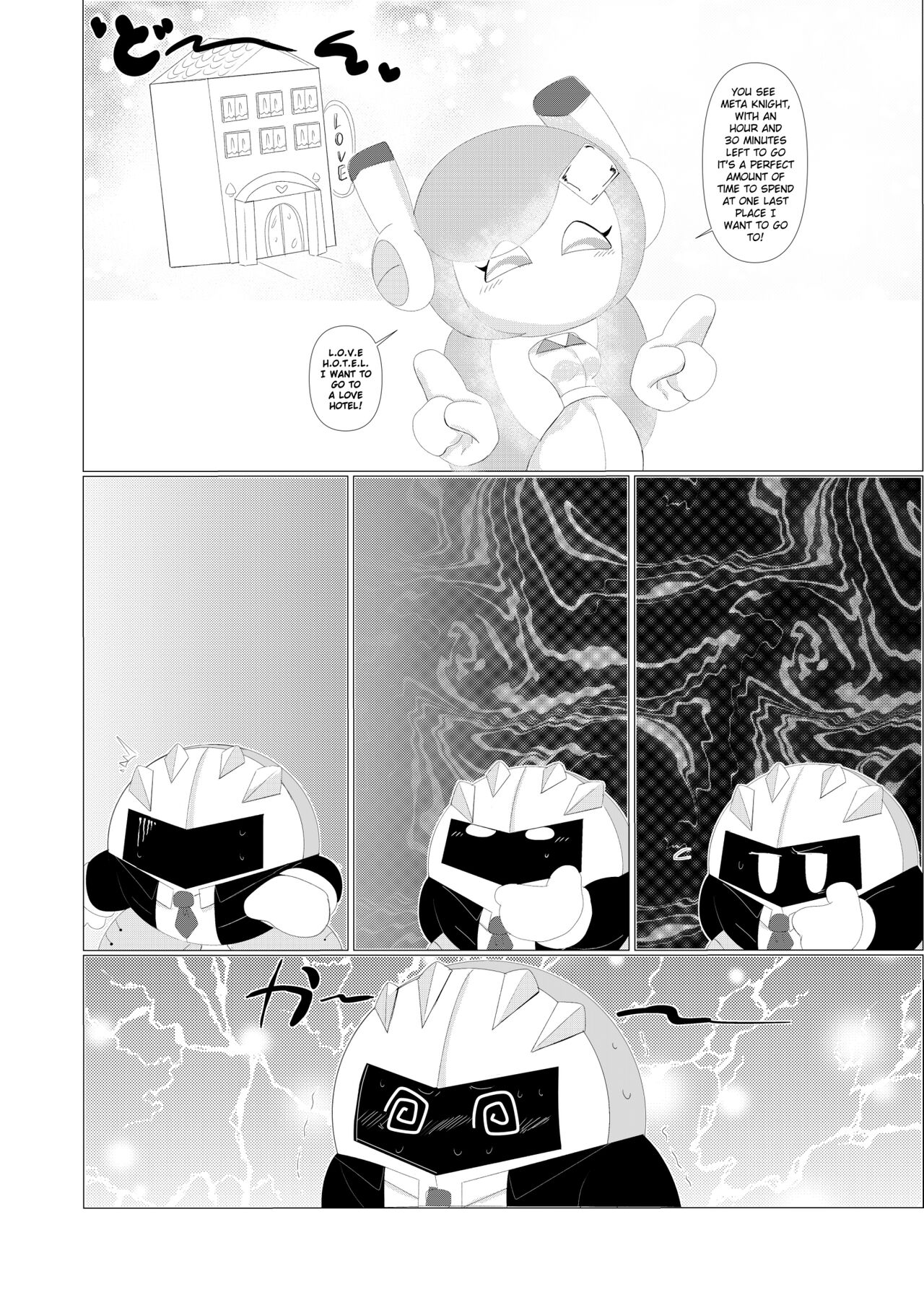 [Waioi] (K)night Escort (Kirby) [English] изображение № 13