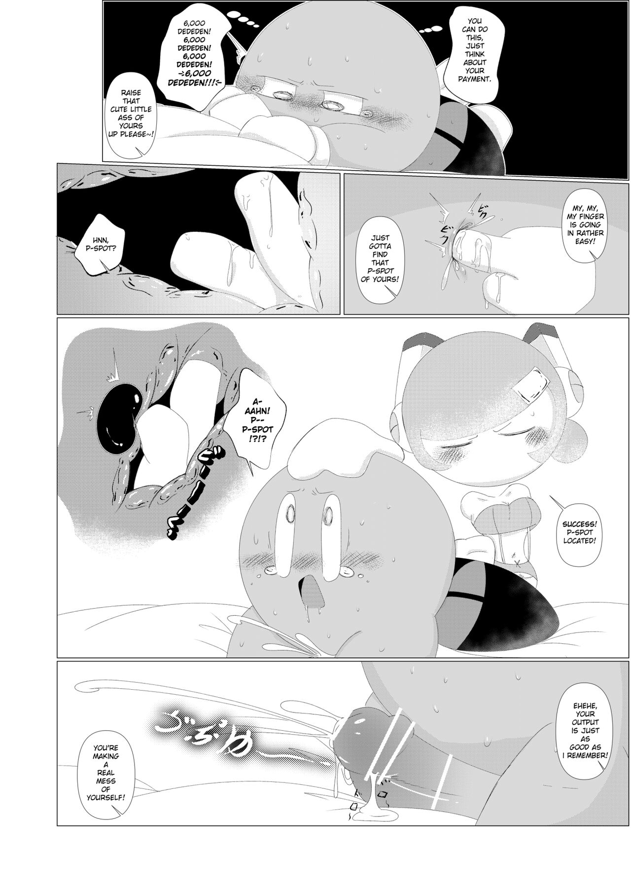 [Waioi] (K)night Escort (Kirby) [English] изображение № 21