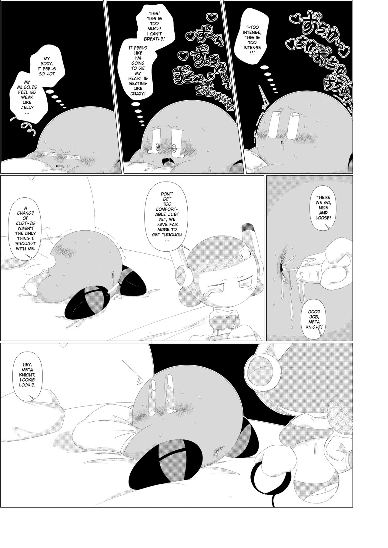 [Waioi] (K)night Escort (Kirby) [English] изображение № 22