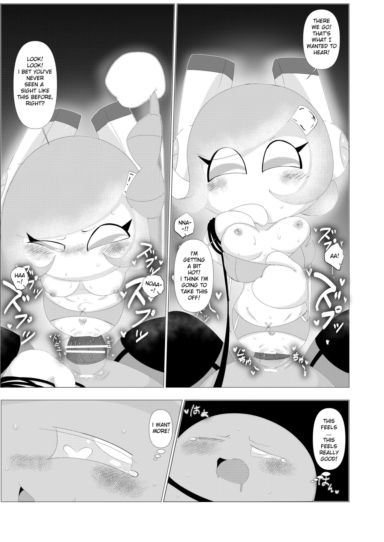 [Waioi] (K)night Escort (Kirby) [English] изображение № 28