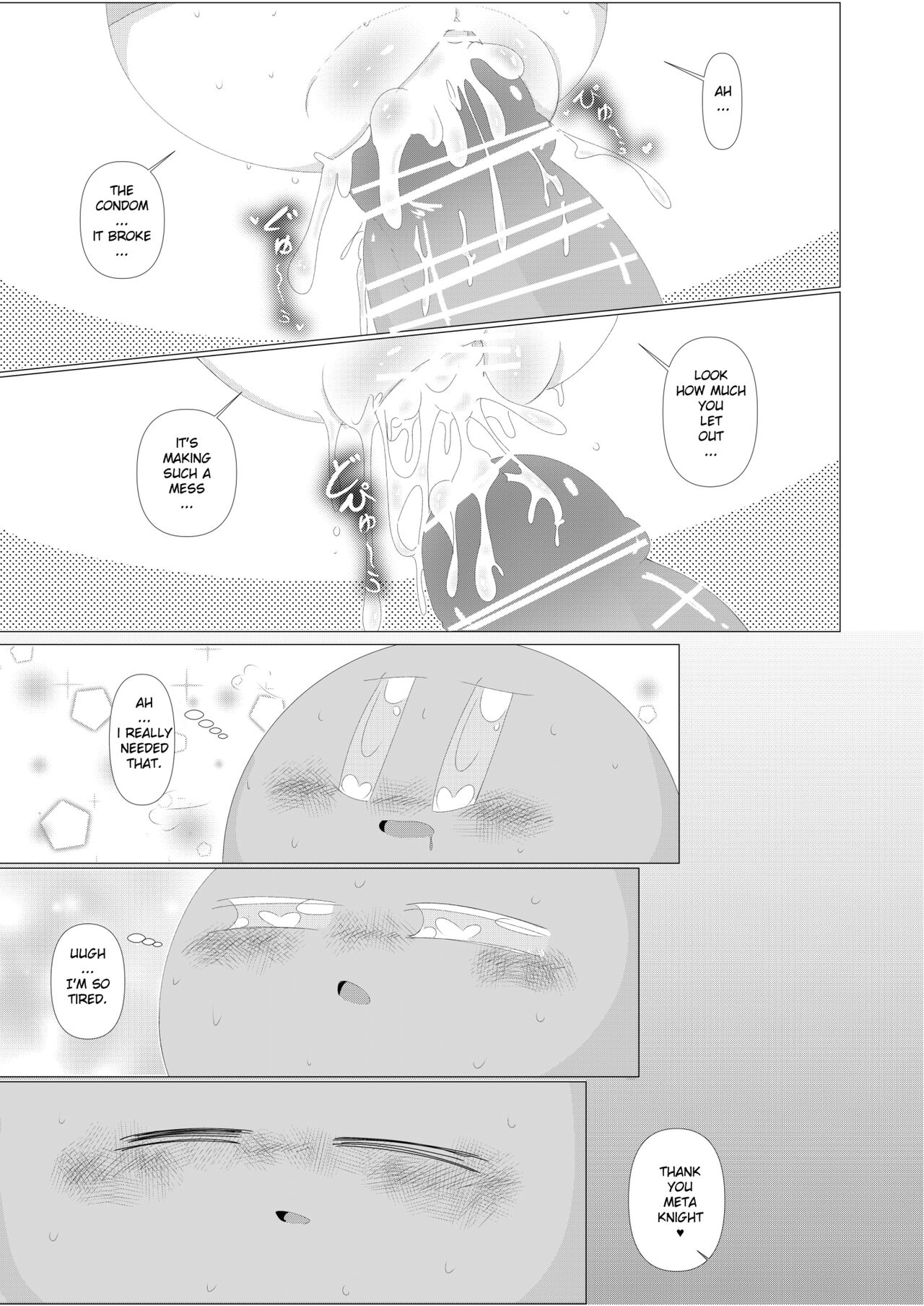 [Waioi] (K)night Escort (Kirby) [English] изображение № 32