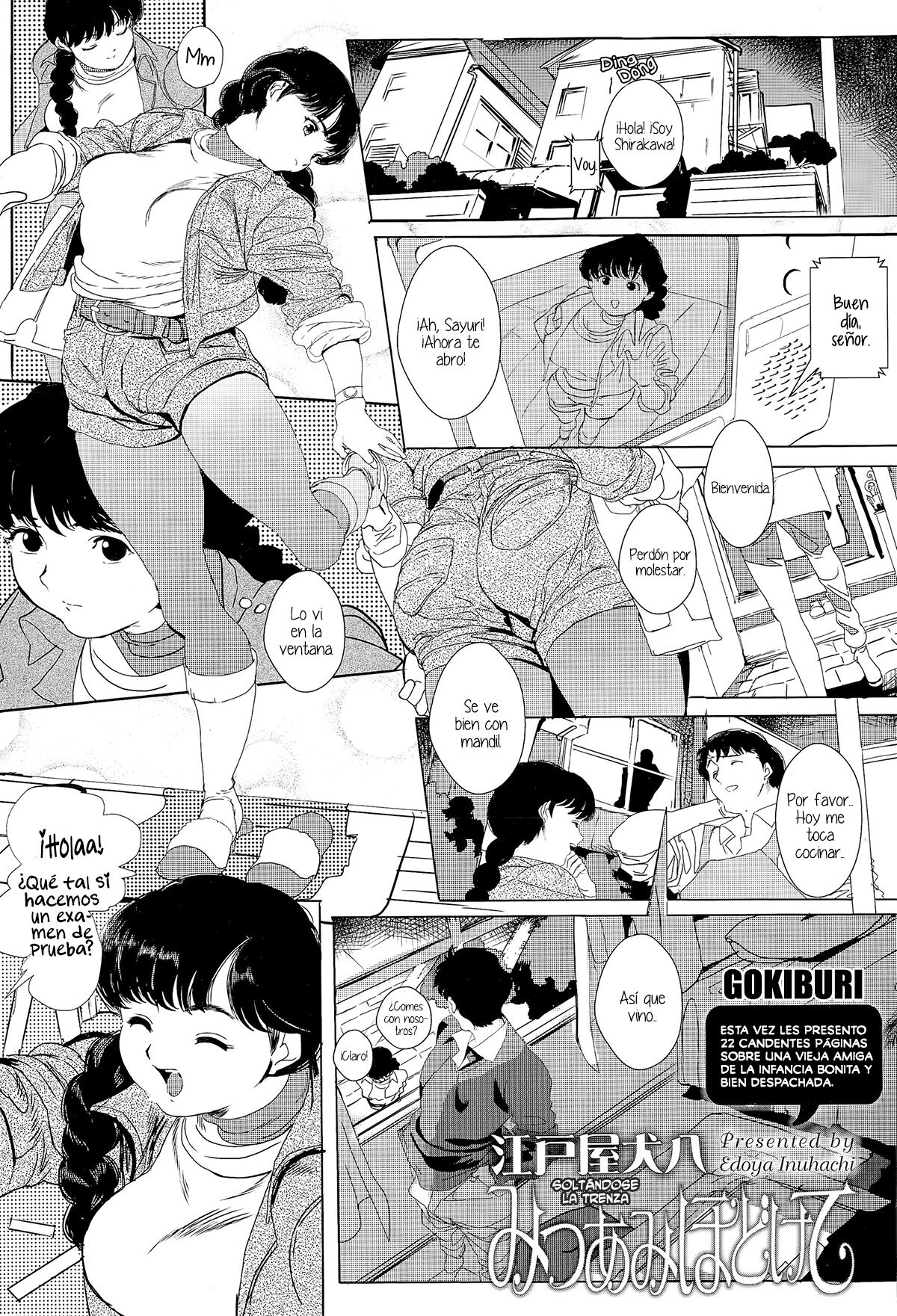 [Edoya Inuhachi] Mitsuami Hodokete (COMIC Koh Vol. 6) [Spanish] [Digital] изображение № 1