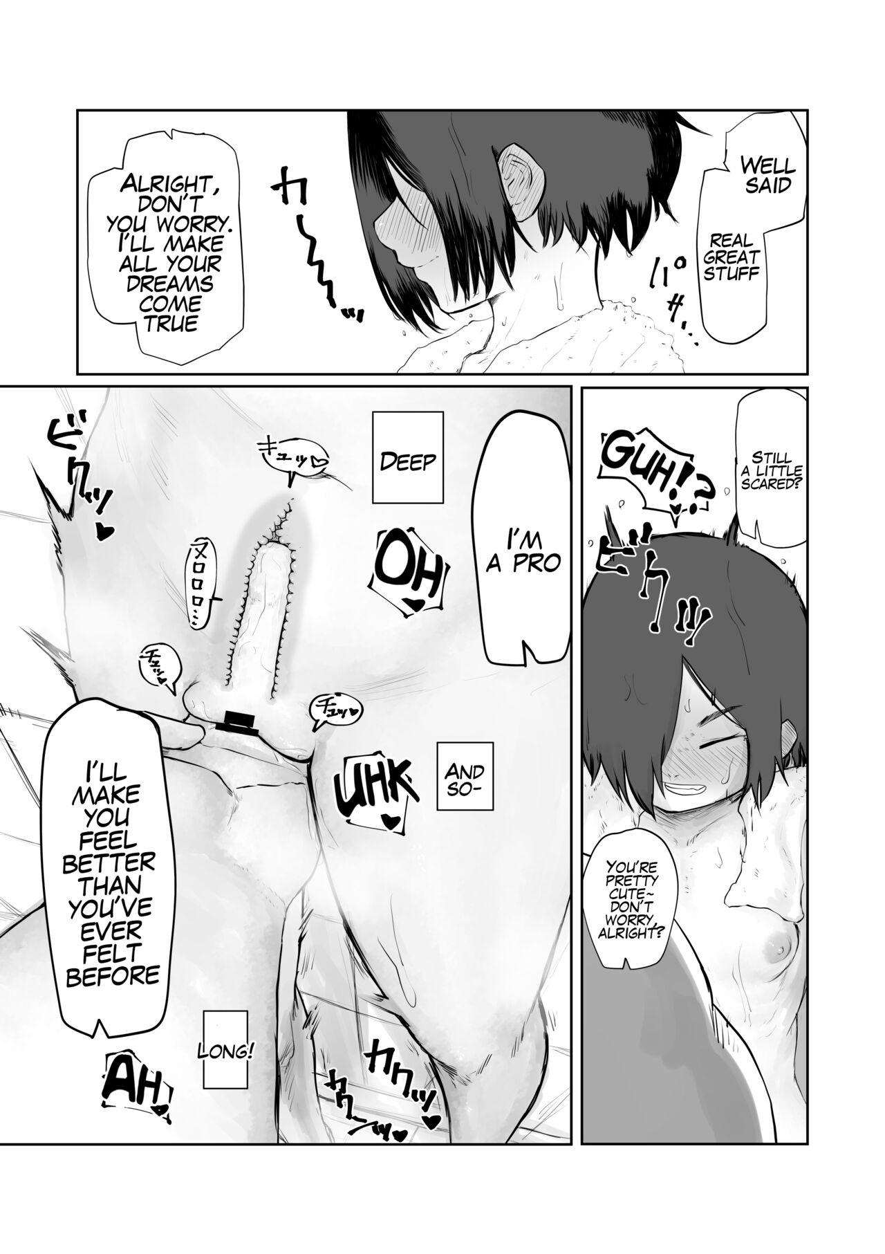 [Keisho o Ryakusuna! (Keishoryaku)] Tento Miki wa Mechakucha Saretai [English] [Mr_Person] изображение № 8