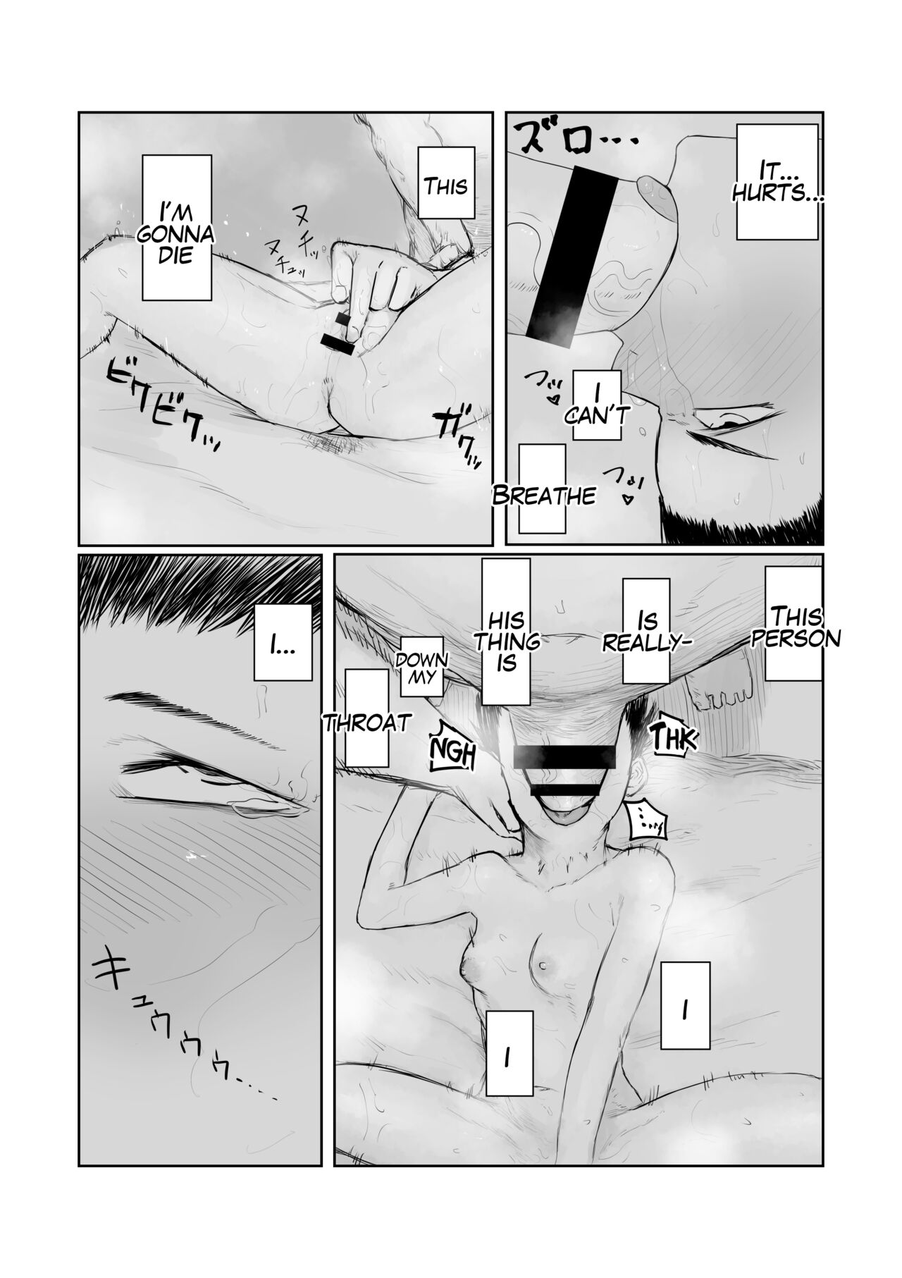 [Keisho o Ryakusuna! (Keishoryaku)] Tento Miki wa Mechakucha Saretai [English] [Mr_Person] изображение № 14