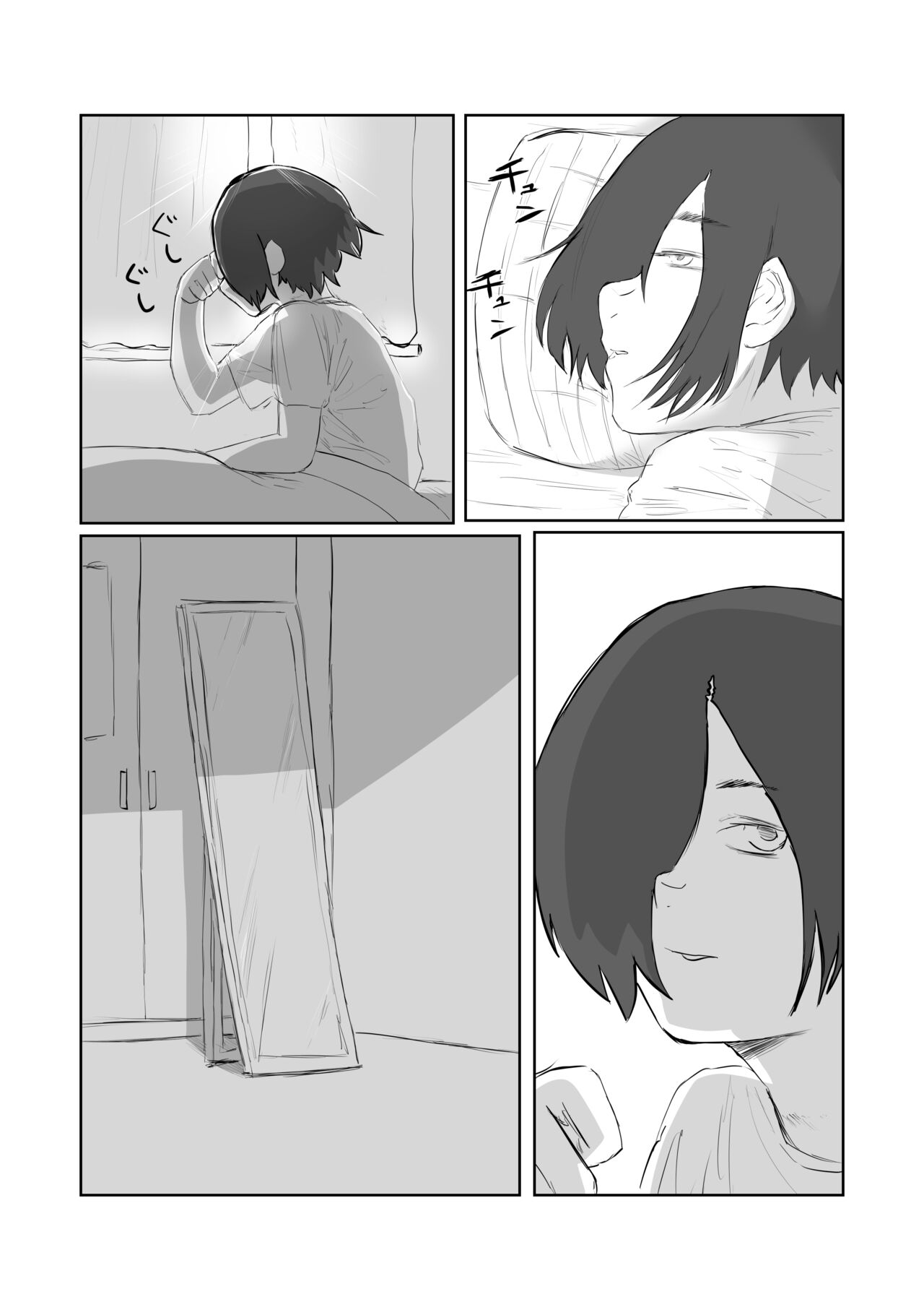 [Keisho o Ryakusuna! (Keishoryaku)] Tento Miki wa Mechakucha Saretai [English] [Mr_Person] изображение № 32