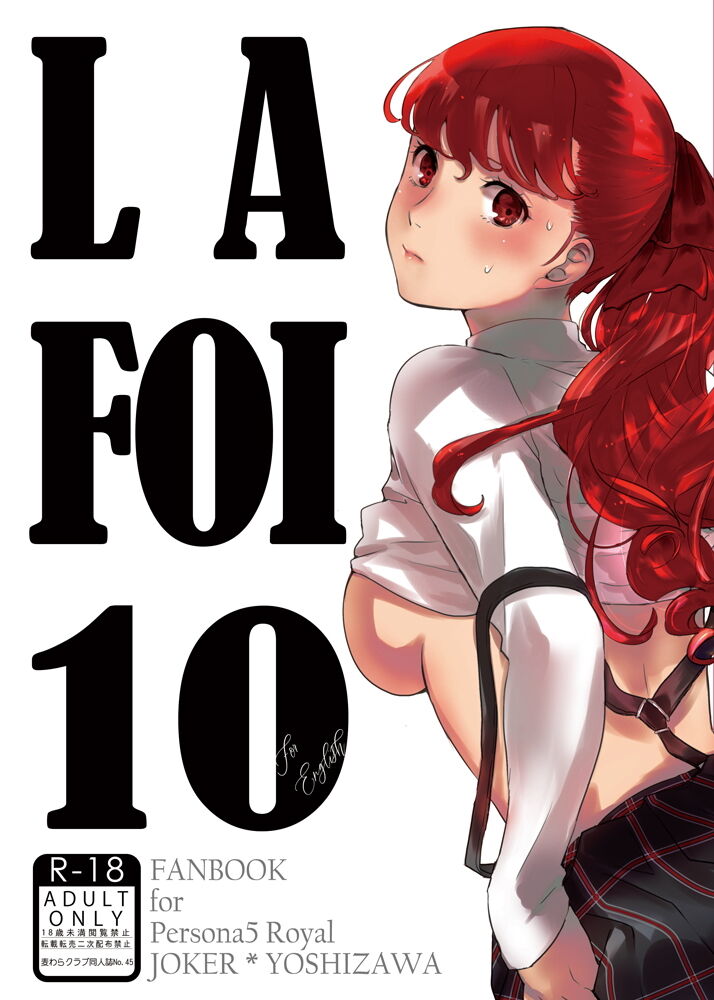 [Mugiwara Club (Komugi)] LA FOI 10 (Persona 5) [English] [Digital] изображение № 1