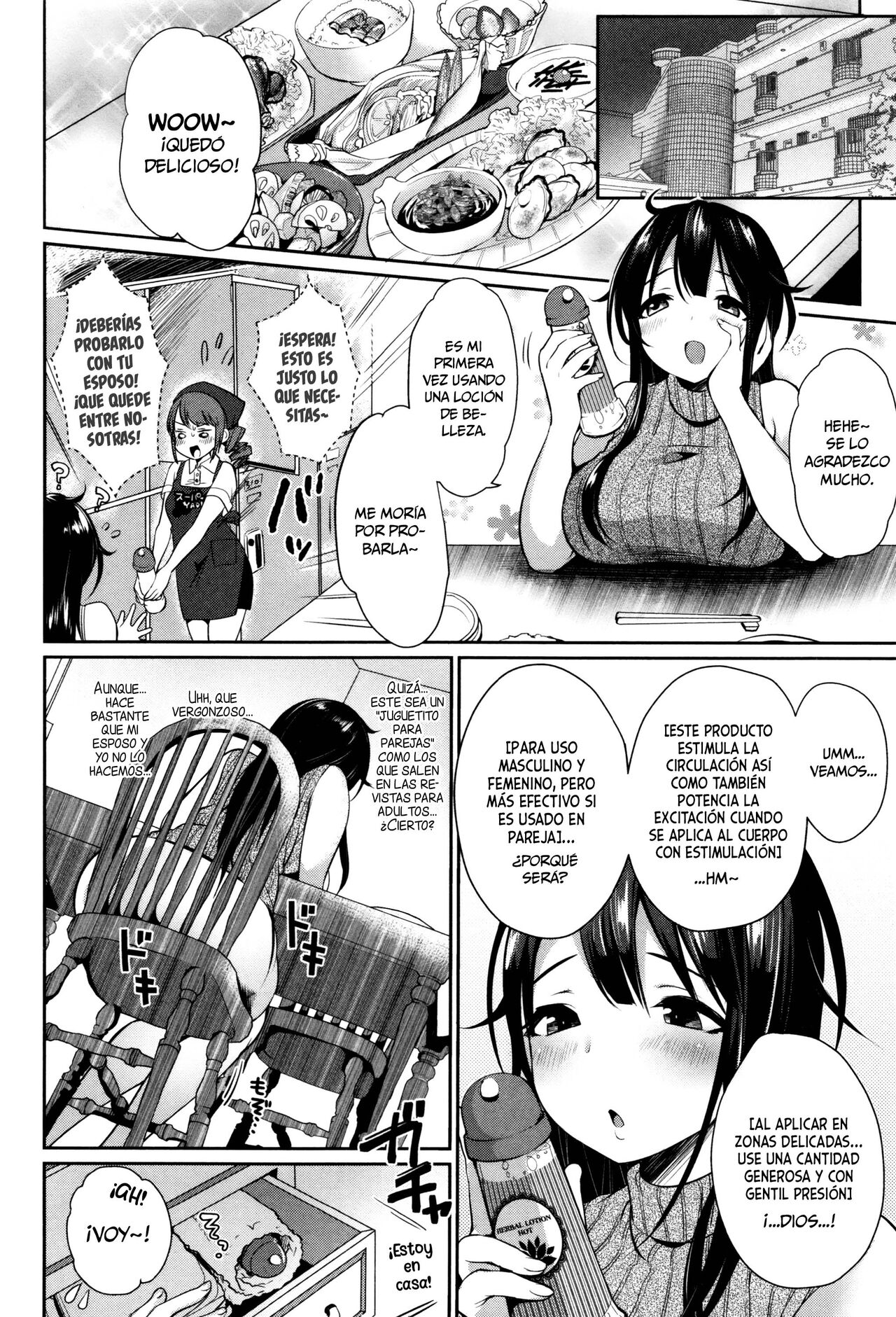 [Misaoka] Ro~zuma | Loción y Esposa (NyuNyu Wave) [Spanish] [NekoCreme] numero di immagine  2