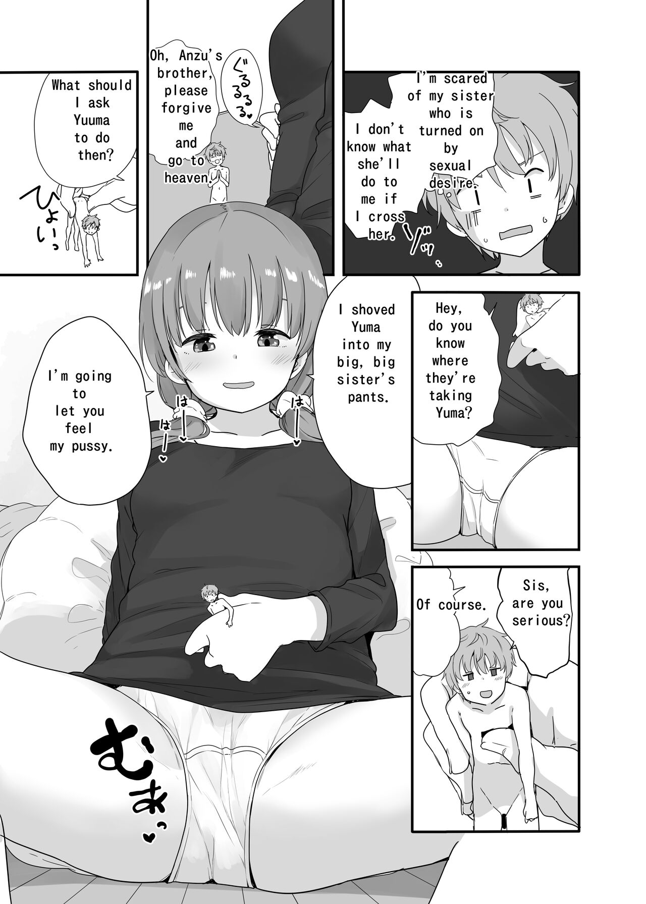 [Fuyuno Mikan] Little Sister With Grande Everyday3 [English] numero di immagine  9