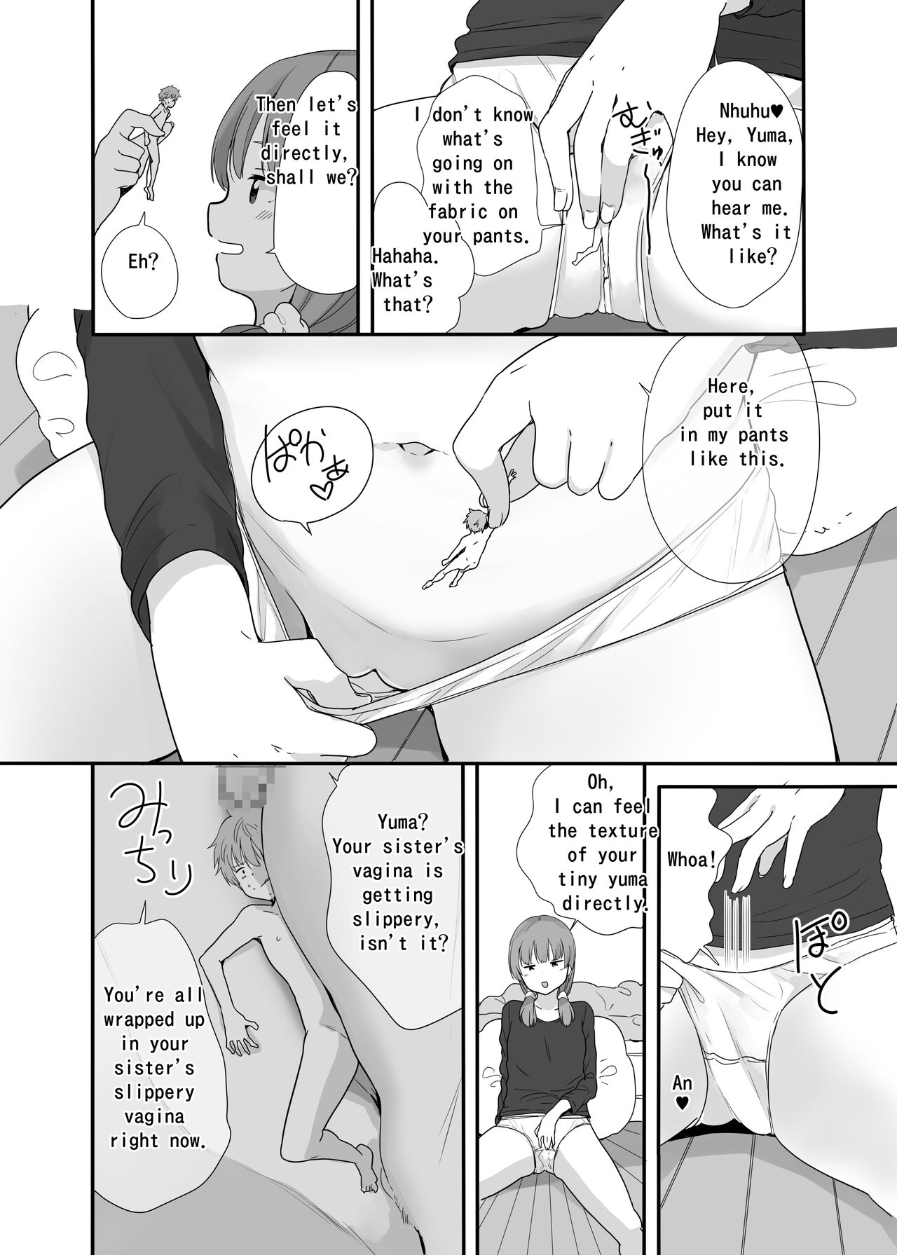 [Fuyuno Mikan] Little Sister With Grande Everyday3 [English] numero di immagine  12