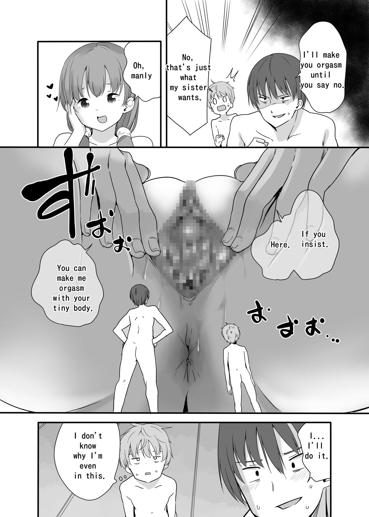 [Fuyuno Mikan] Little Sister With Grande Everyday3 [English] numero di immagine  16