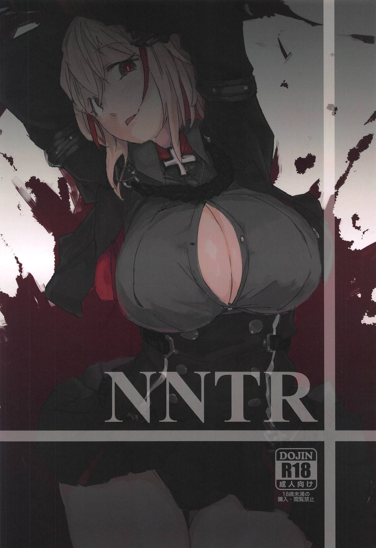 (C95) [Saperon Black (Sape)] NNTR (Azur Lane) [Russian] [﻿Girodjet] numero di immagine  1