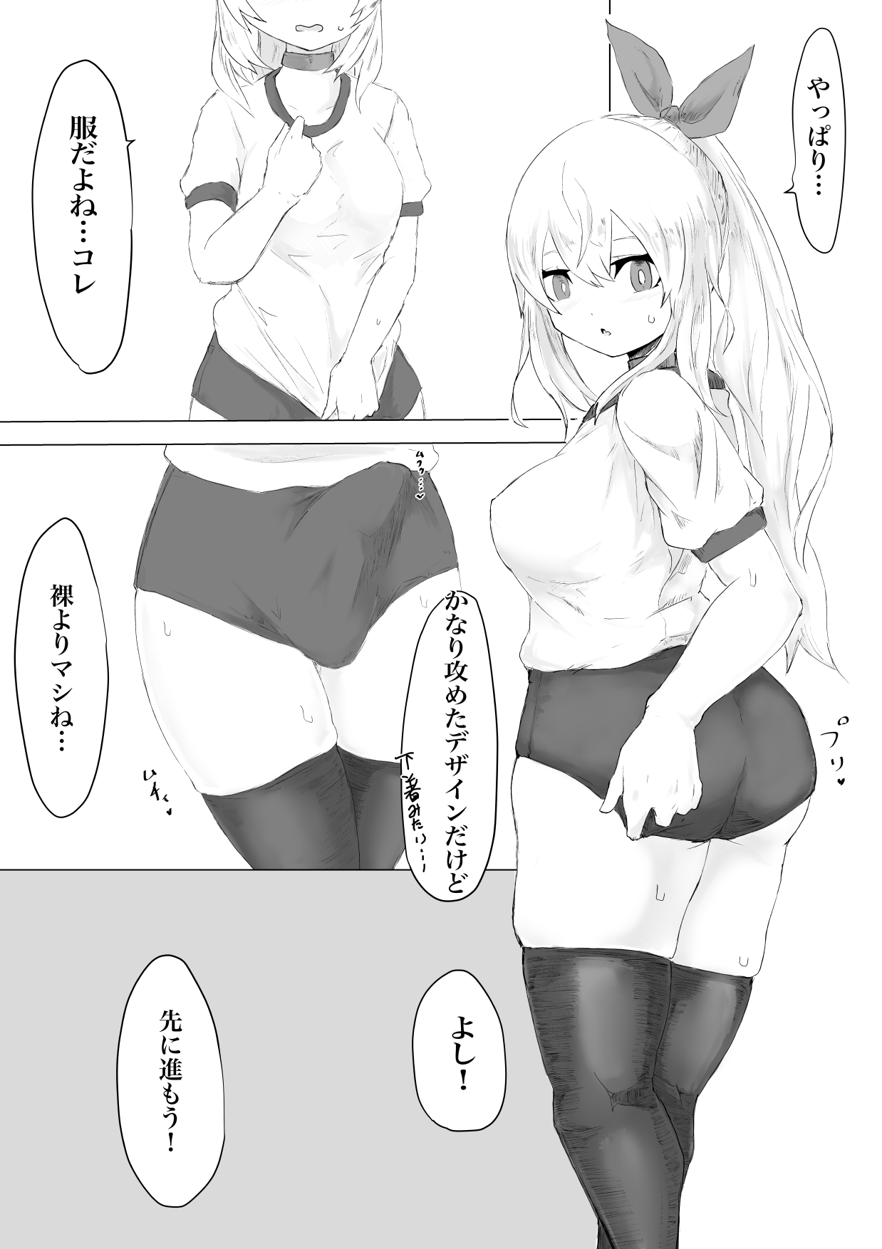 [Dendou Monaka] Seiken no Shiren Ero Trap Dungeon nante Kiitenai!? image number 19